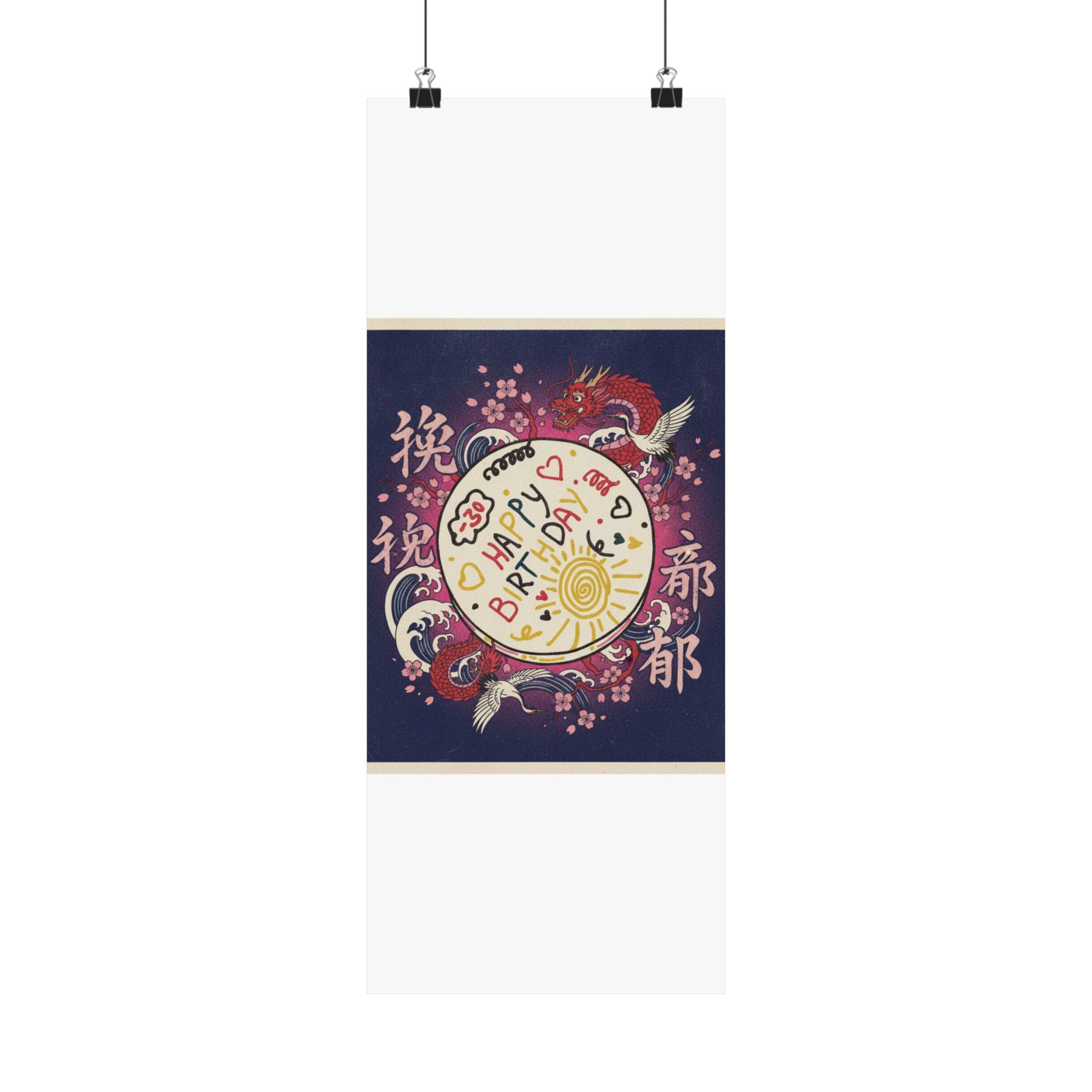 Japanese Street — Cake — Matte Poster
