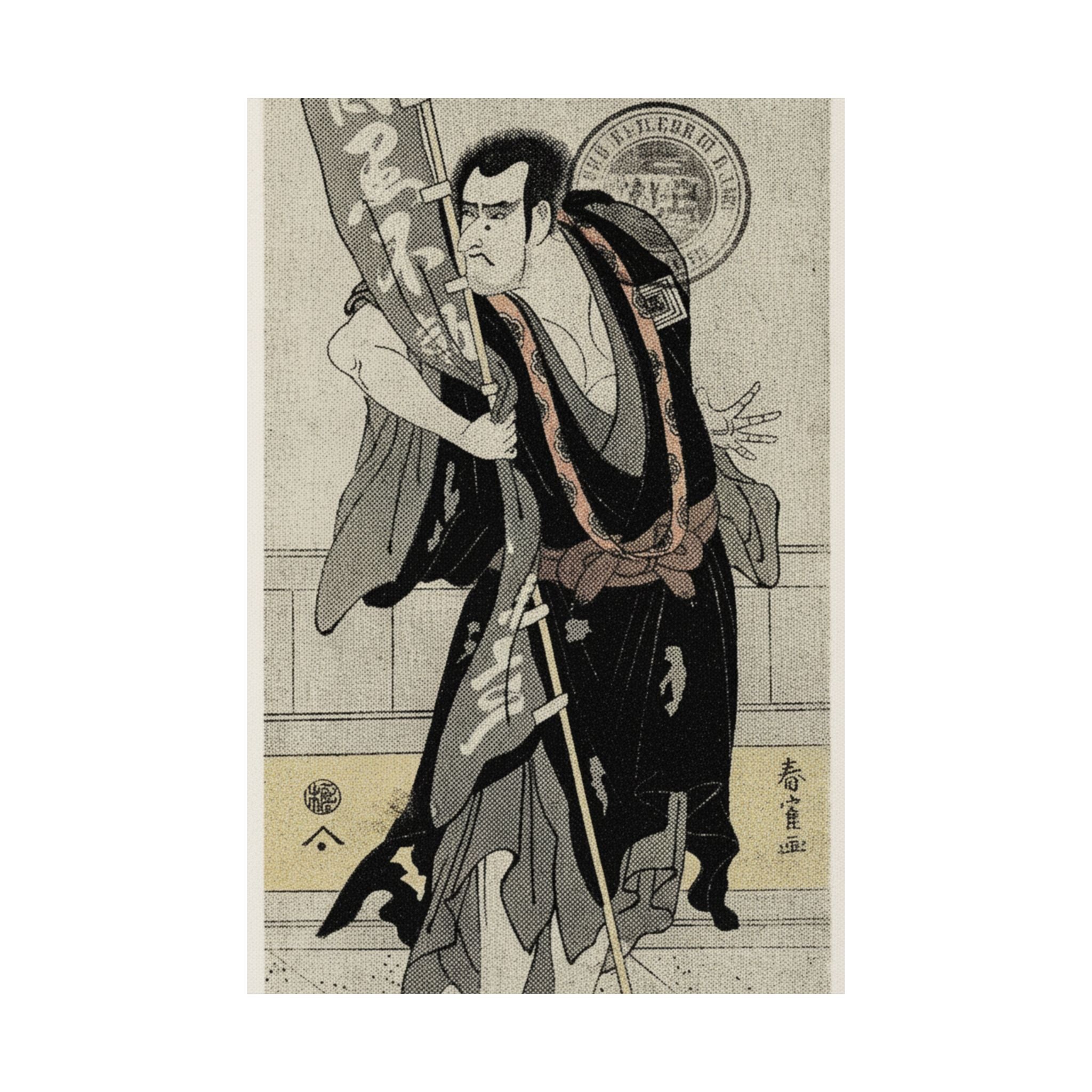 Vintage Bootleg — The 2Nd Ichikawa Komazo — Matte Poster