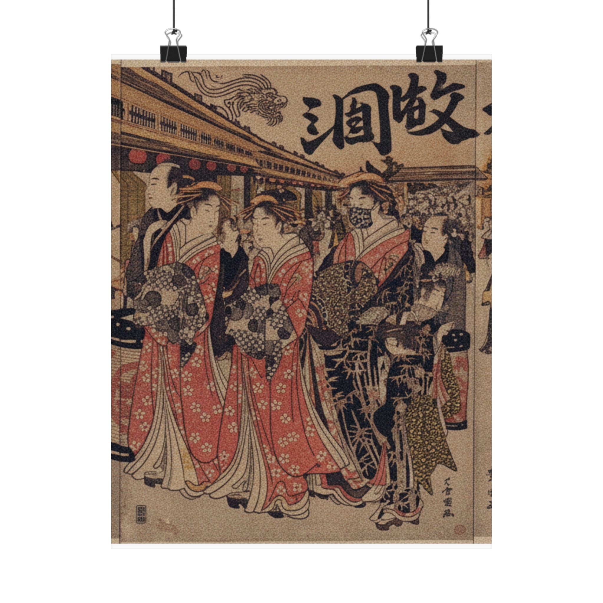 Japanese Street — Courtesans Promenading On The Nakanochō In Yoshiwara — Matte Poster