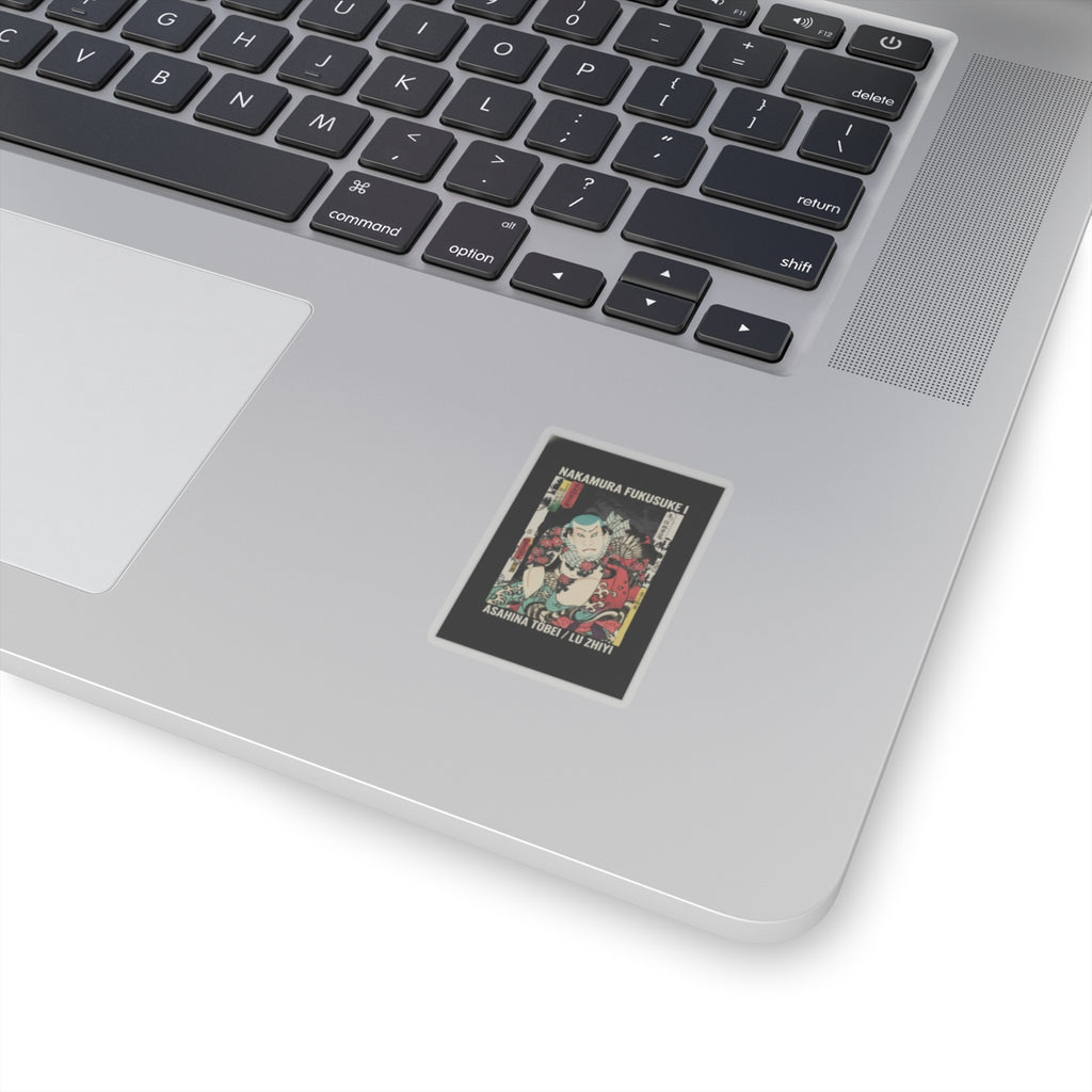 Streetwear Collage — The Actor Nakamura Fukusuke I As Asahina Tōbei, Likened To Lu Zhishen The Tattoo — Kiss-Cut Sticker