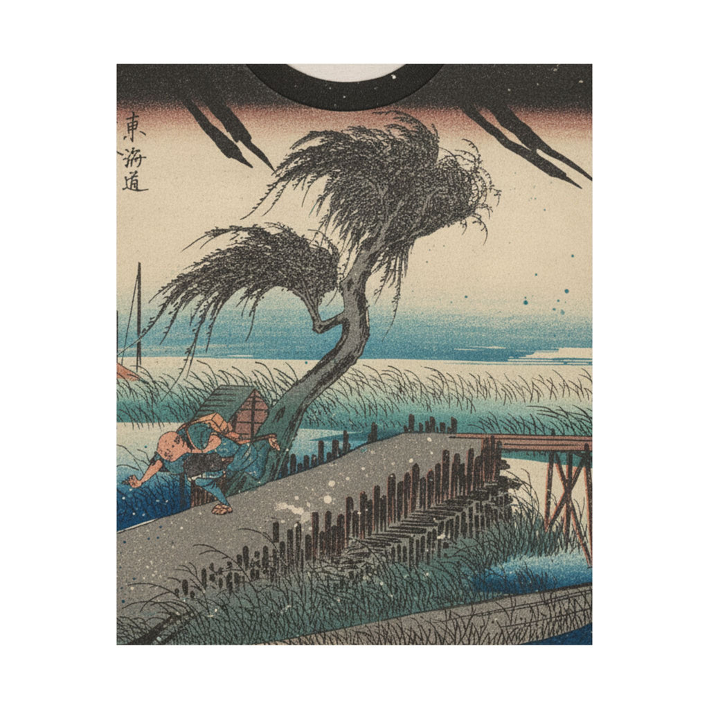 Botanical — Yokkaichi, Sanchokawa — Matte Poster