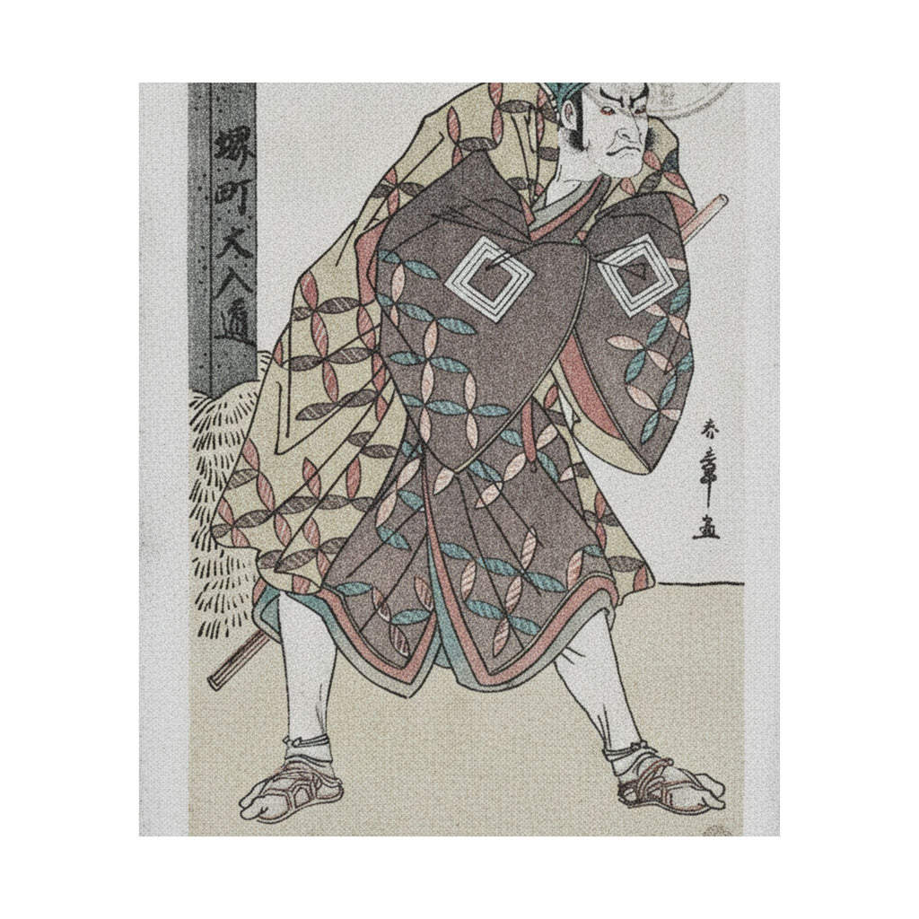 Vintage Bootleg — The Fifth Ichikawa Danjuro As A Kago Bearer Standing Near A Mile Post — Matte Poster