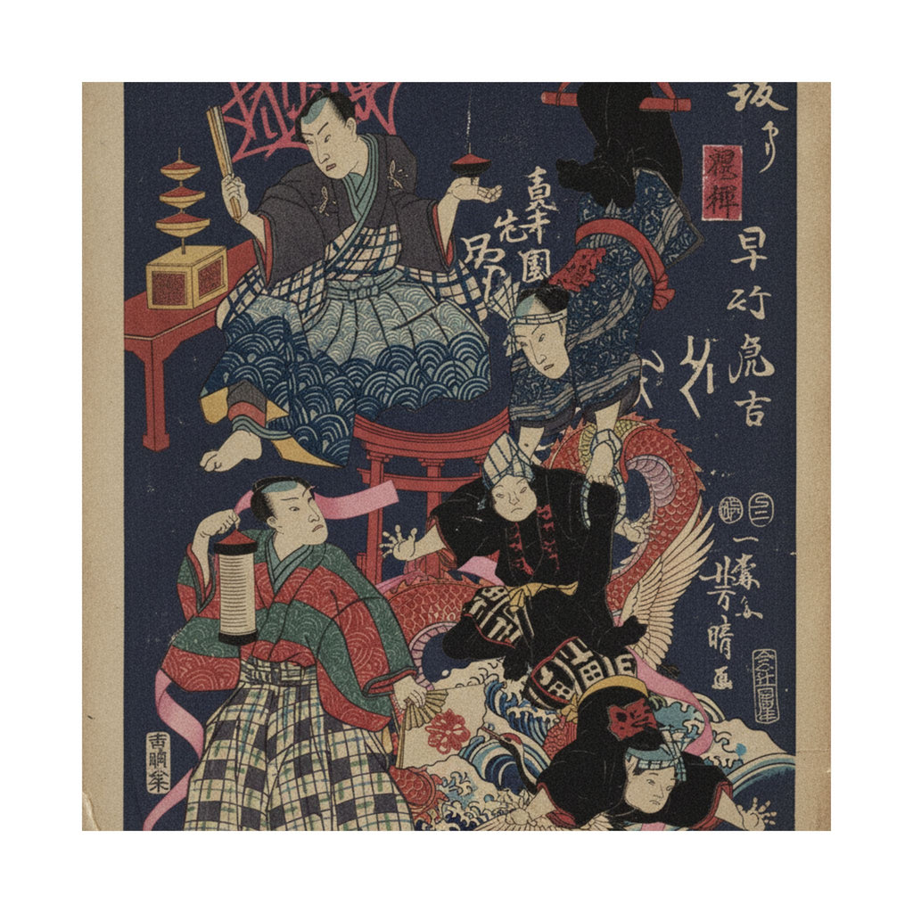 Japanese Street — Hayatake Torakichi From Osaka — Matte Poster