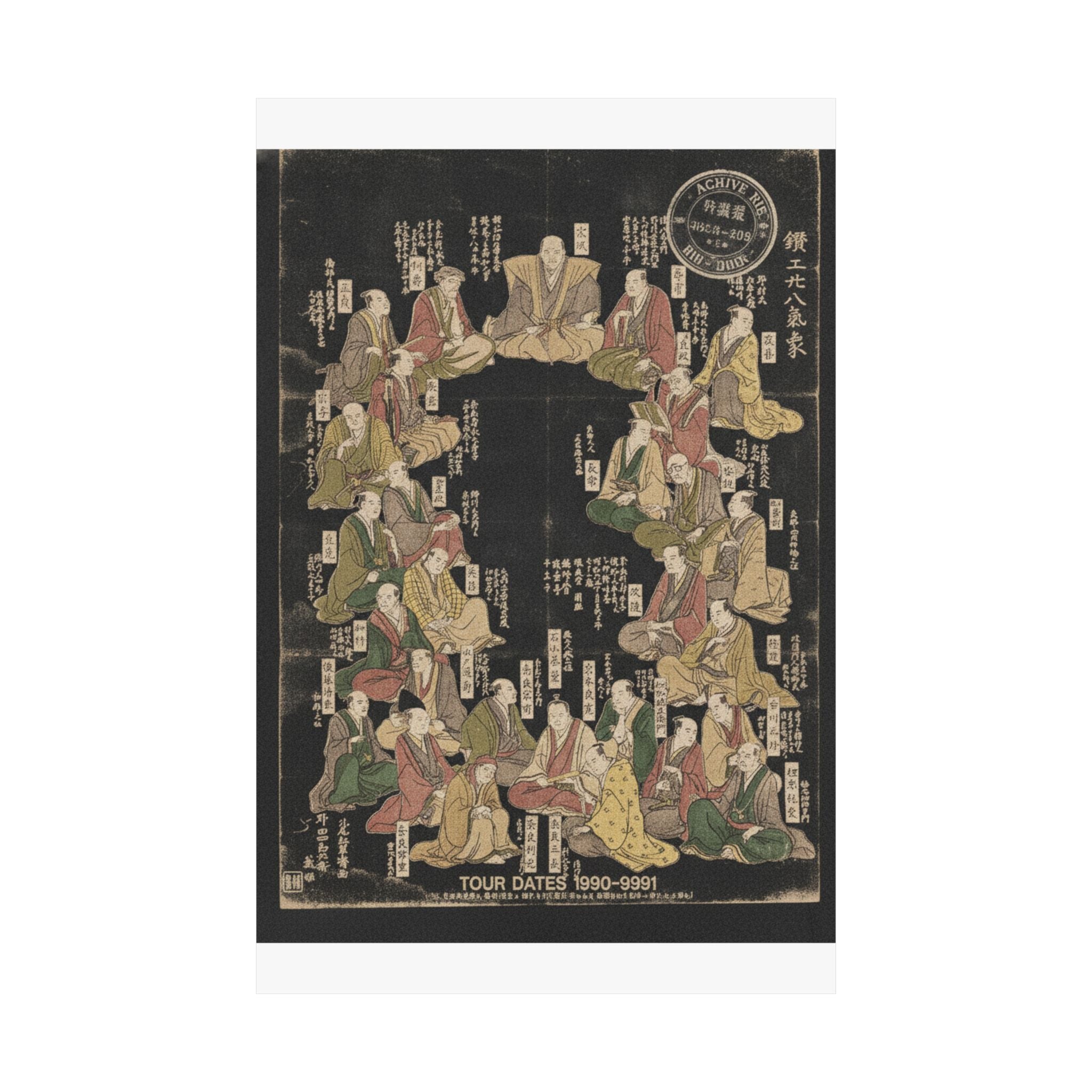 Vintage Bootleg — Portraits Of Twenty-Eight Metal Artists — Matte Poster