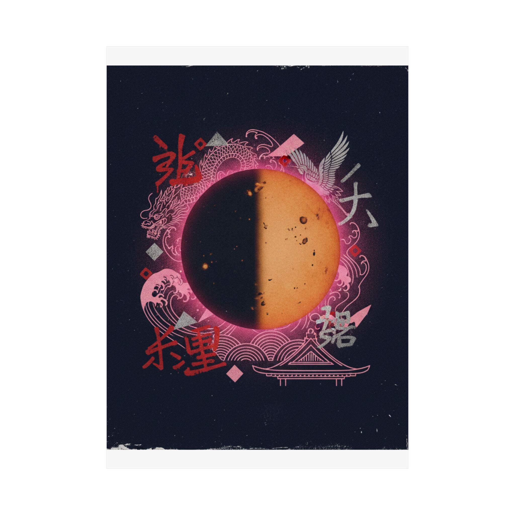 Japanese Street — Sun — Matte Poster