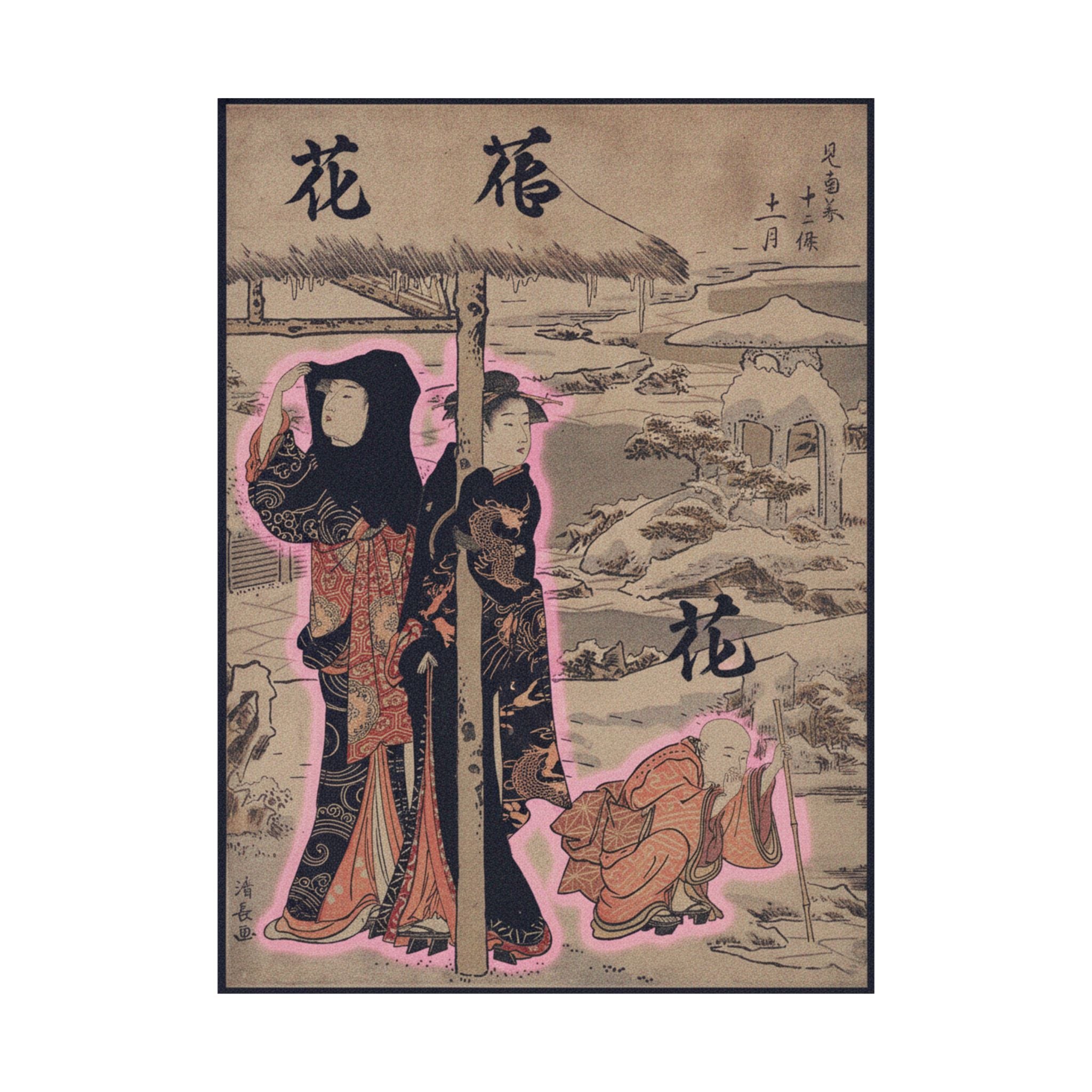 Japanese Street — A Day In Winter; Two Ladies And A Child In A Garden — Matte Poster