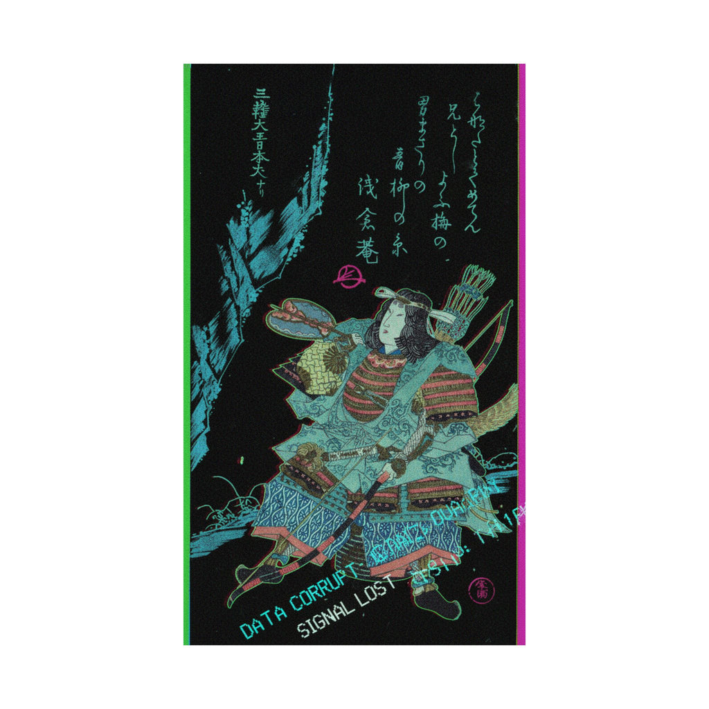 Glitch Culture — Female Warrior In Armor — Matte Poster