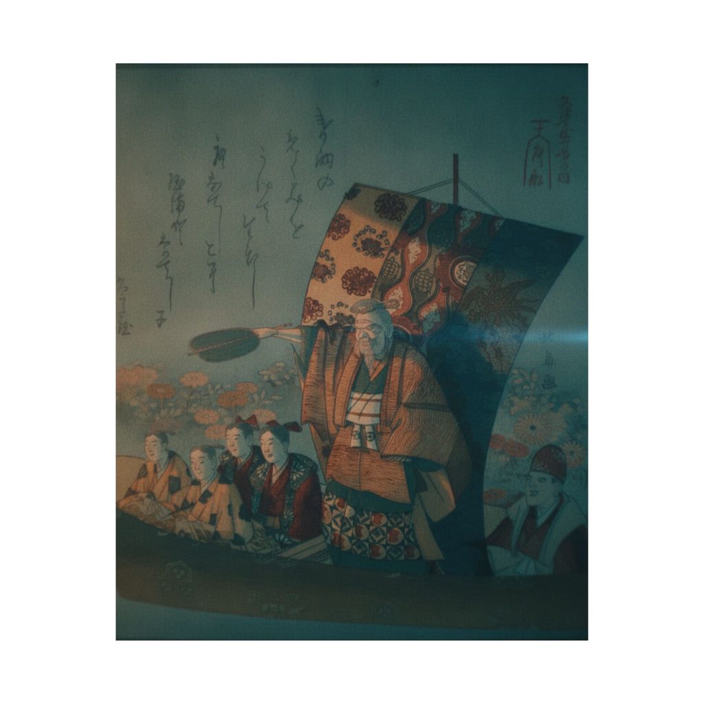 Cinematic — Boat Of Good Fortune — Matte Poster