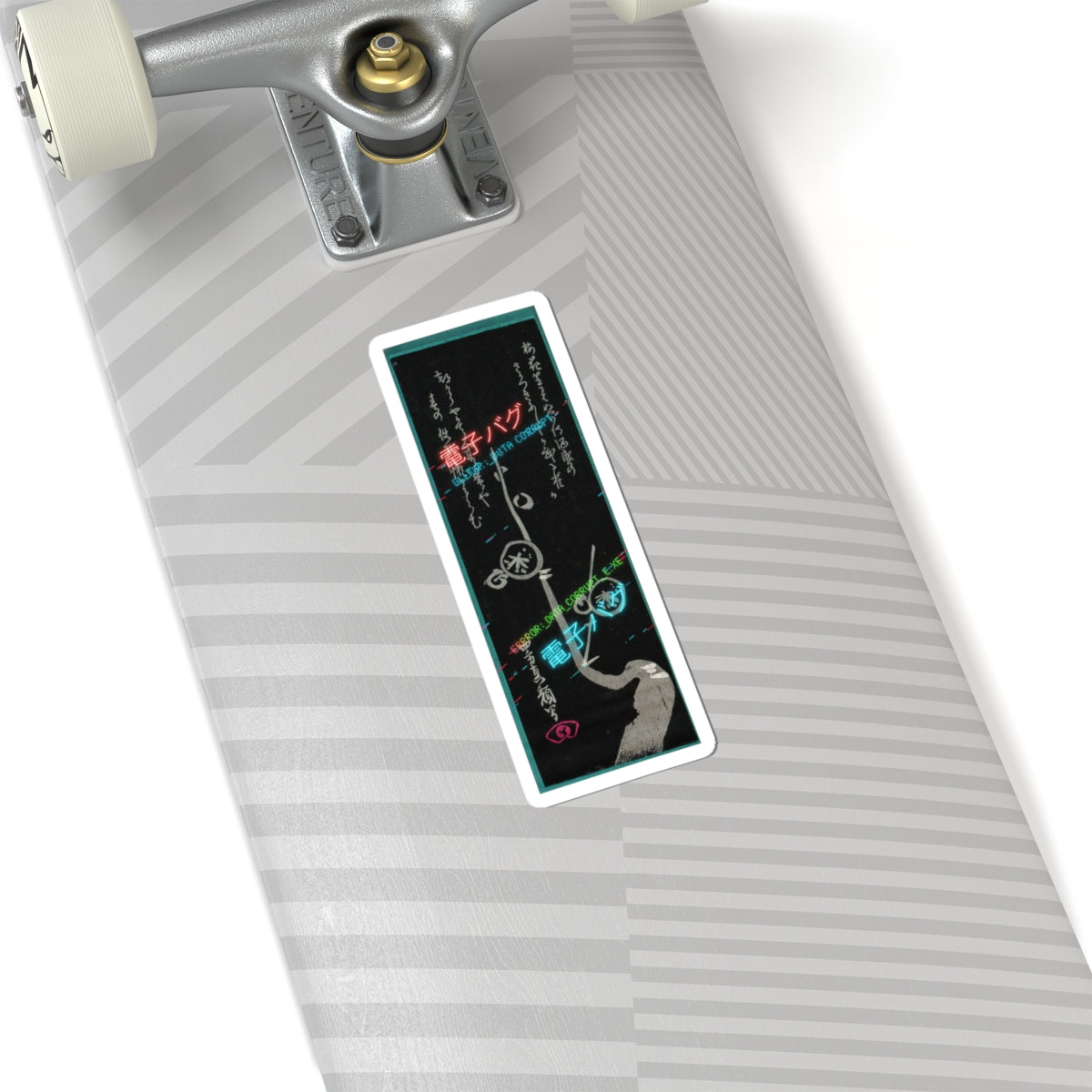 Glitch Culture — Plum Blossoms — Kiss-Cut Sticker