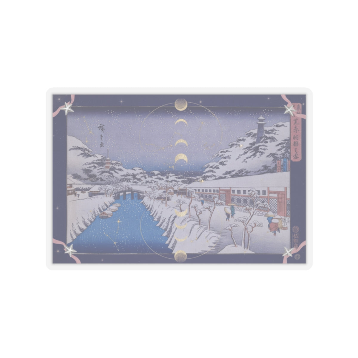 Celestial — Shiba, Akabane No Yuki — Kiss-Cut Sticker