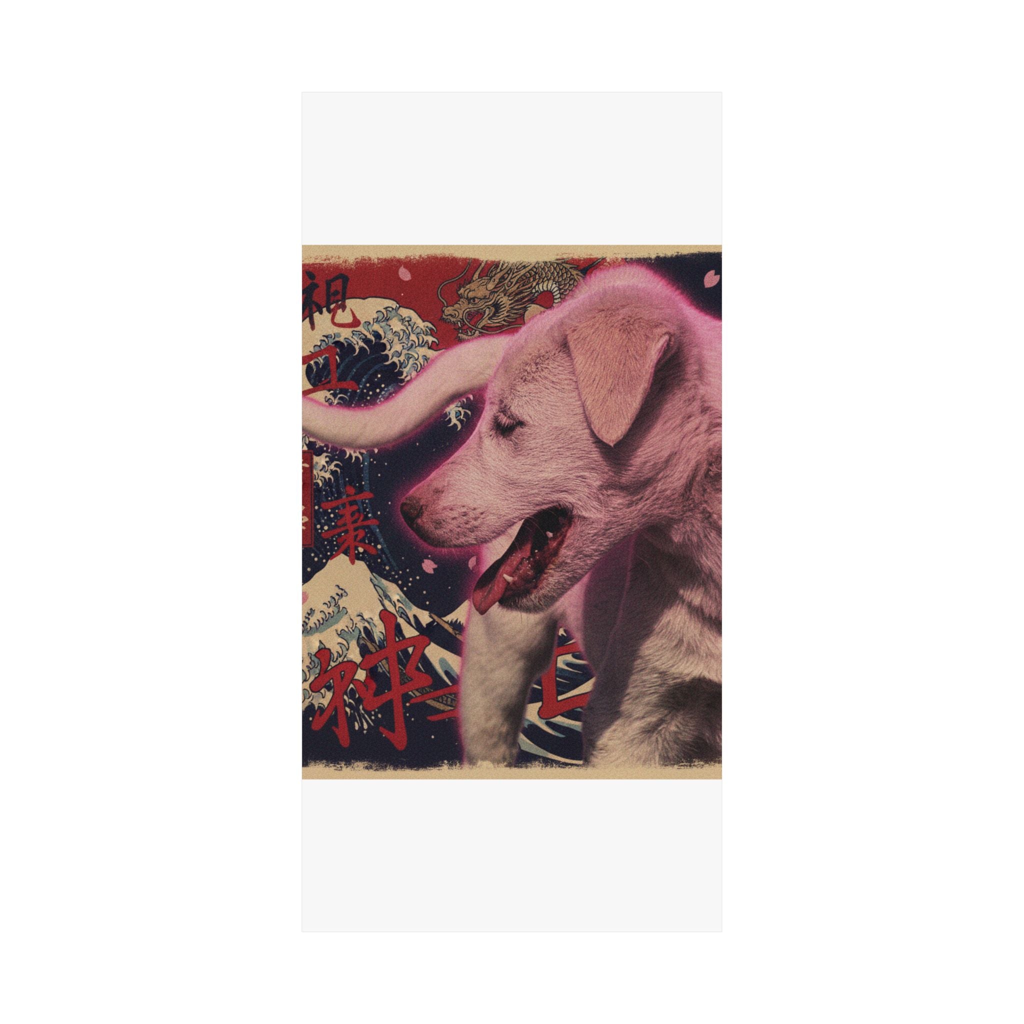 Japanese Street — Dog — Matte Poster