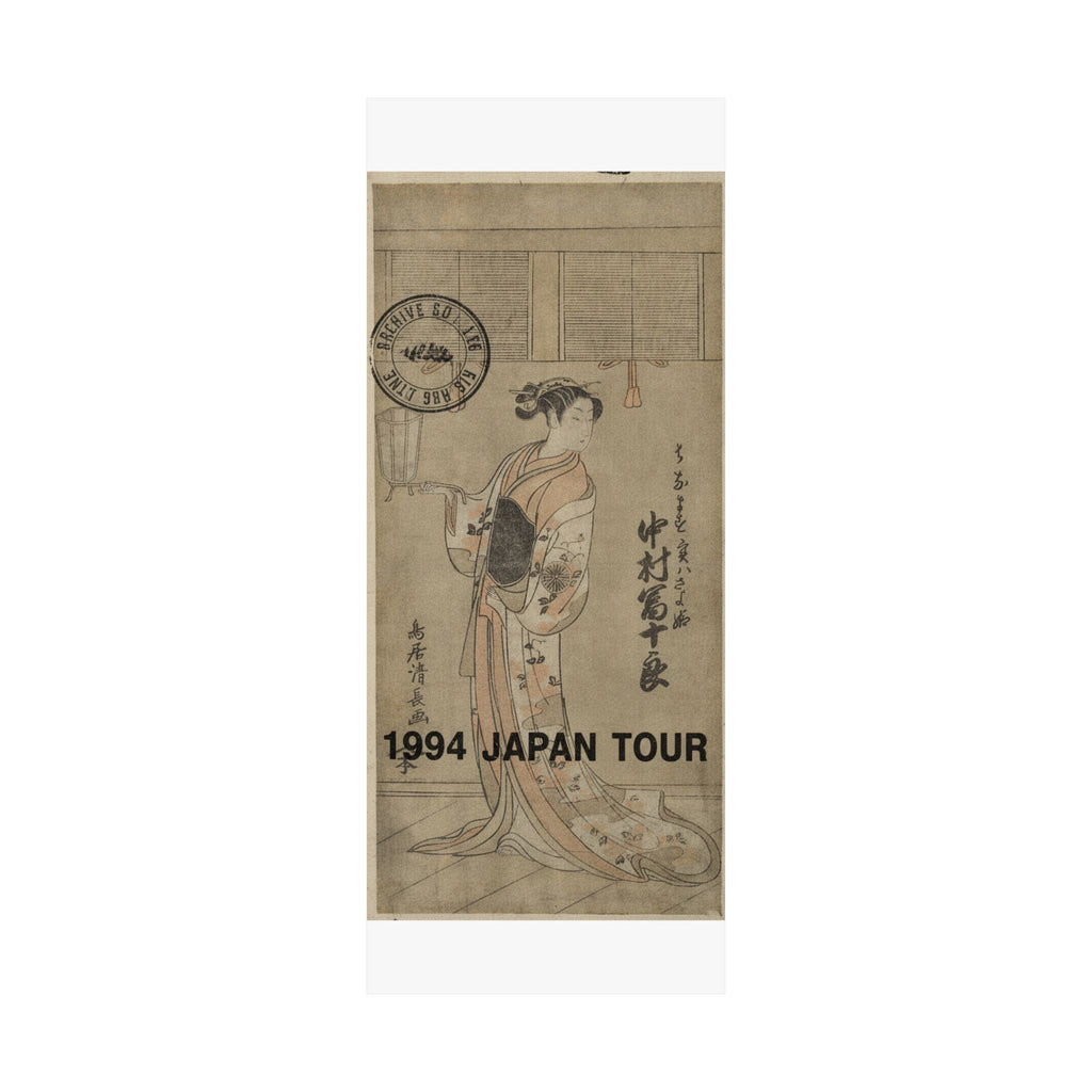 Vintage Bootleg — The Actor Nakamura Tomijuro In The Role Of Sayohime Disguised As Hanamasu — Matte Poster