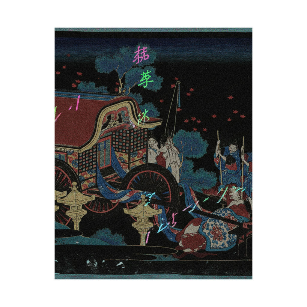 Glitch Culture — Poem By Kanke (Sugawara Michizane), From The Series One Hundred Poems Explained  — Matte Poster