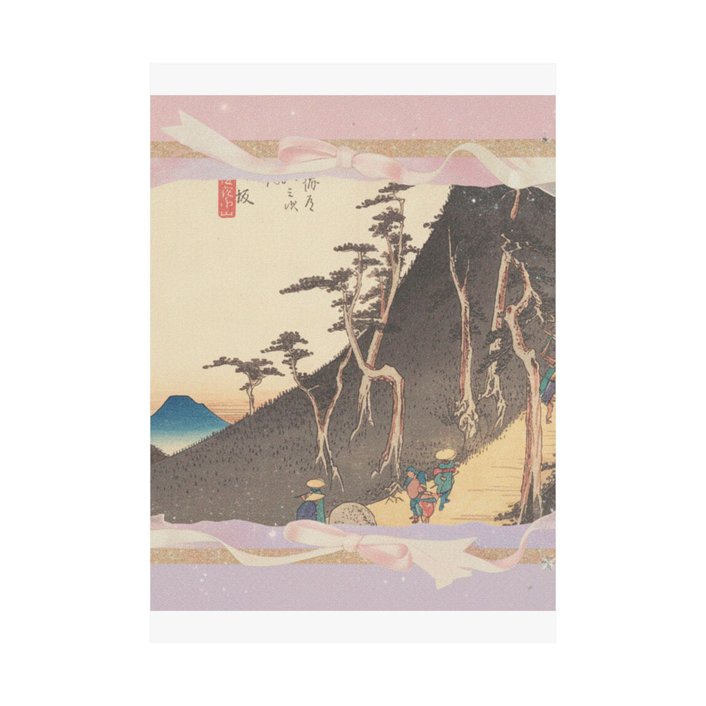 Affirmation — Station Twenty-Six: Nissaka, Sayo No Nakayama, From The Fifty-Three Stations Of  — Matte Poster