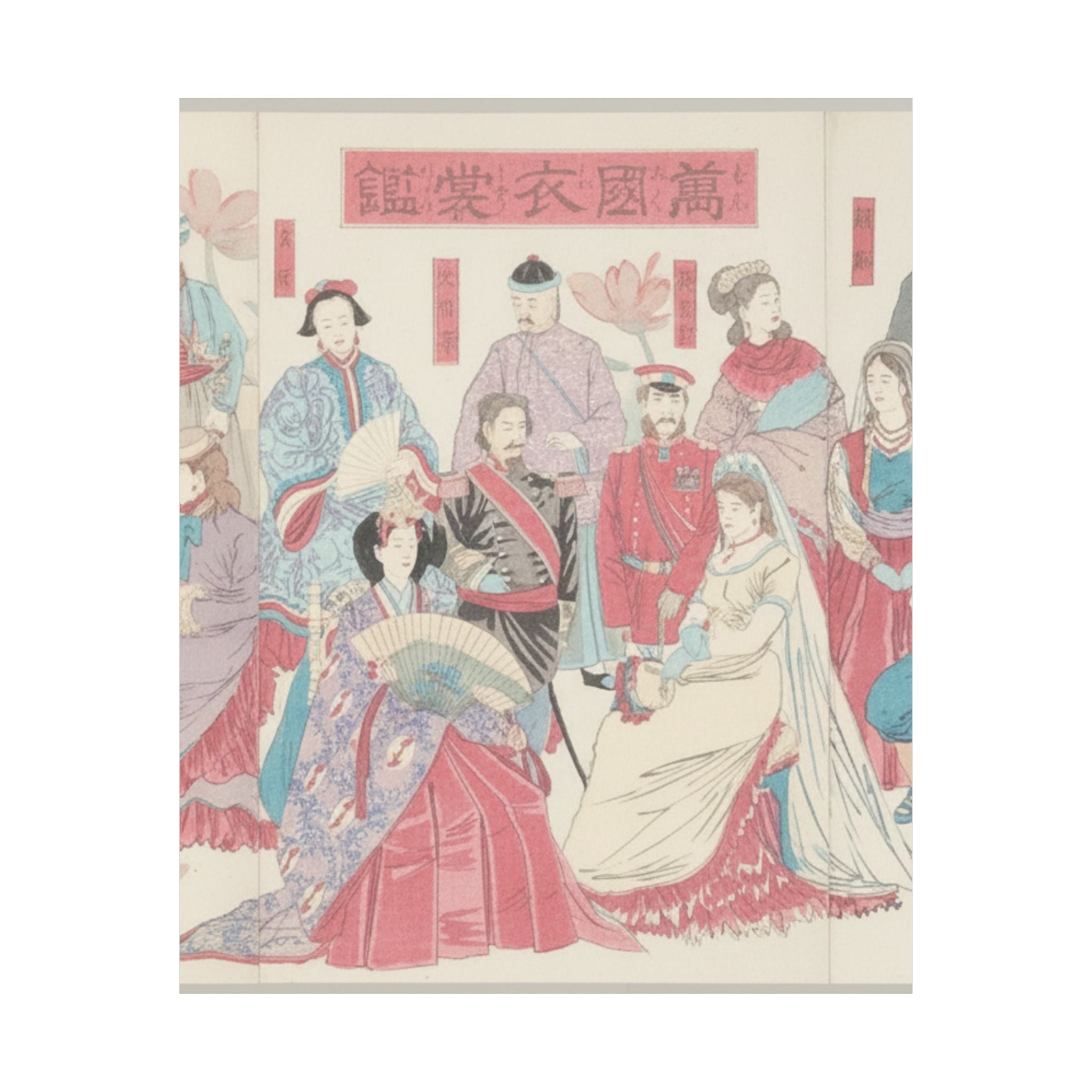 Watercolor — Mirror Of National Costumes Of All Nations  (Bankoku Ishō Kagami) — Matte Poster