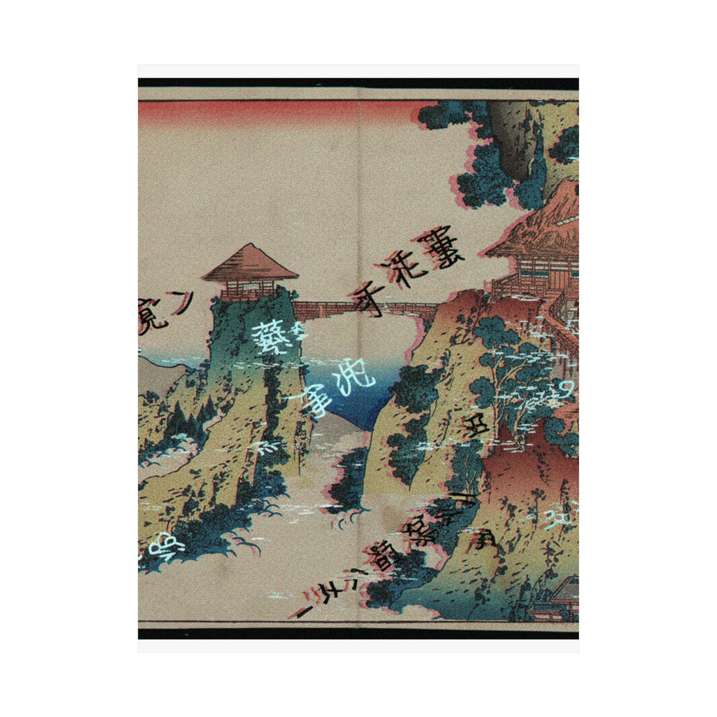 Glitch Culture — The Hanging-Cloud Bridge At Mount Gyōdō Near Ashikaga (Ashikaga Gyōdōzan Kumo No — Matte Poster