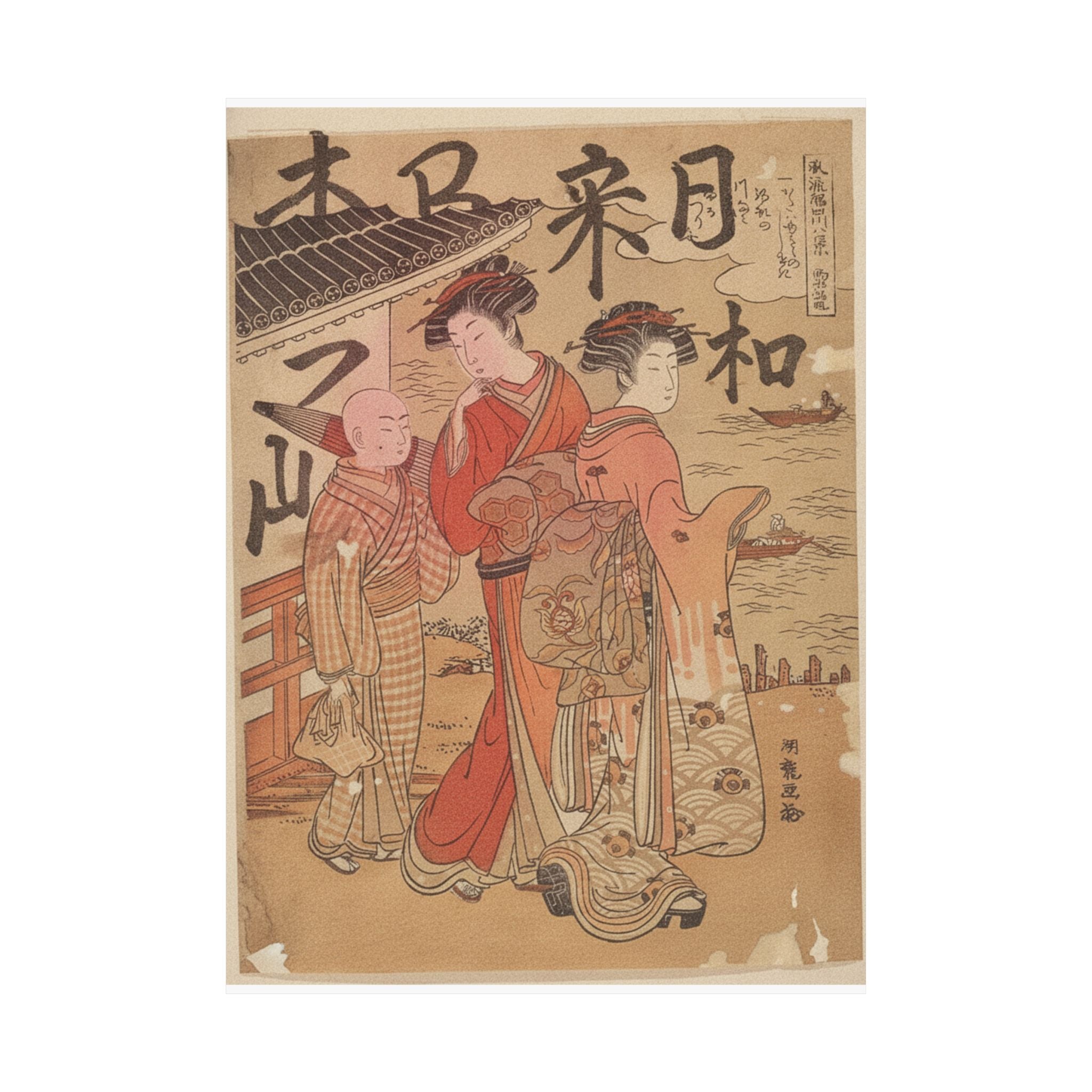 Japanese Street — Returning Boats At Komagata — Matte Poster