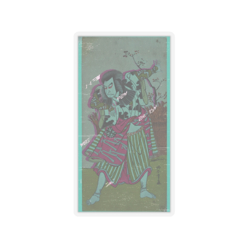 Glitch Culture — The First Nakamura Nakazo As An Unarmed Man Standing In A Dramatic Pose — Kiss-Cut Sticker