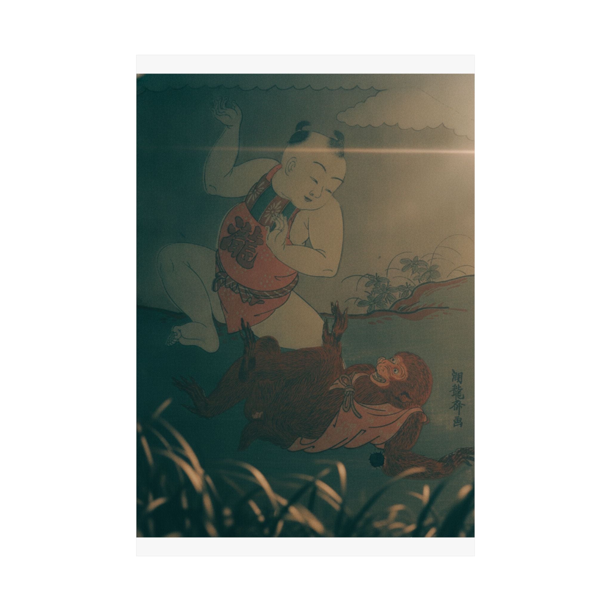Cinematic — Boy And Monkey Playing — Matte Poster