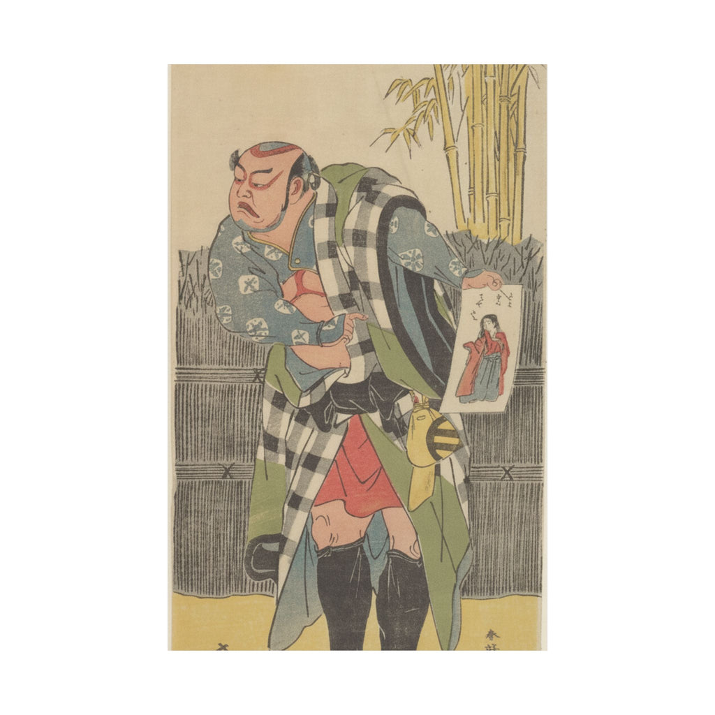 Watercolor — Kabuki Actor Kataoka Nizaemon Vii — Matte Poster