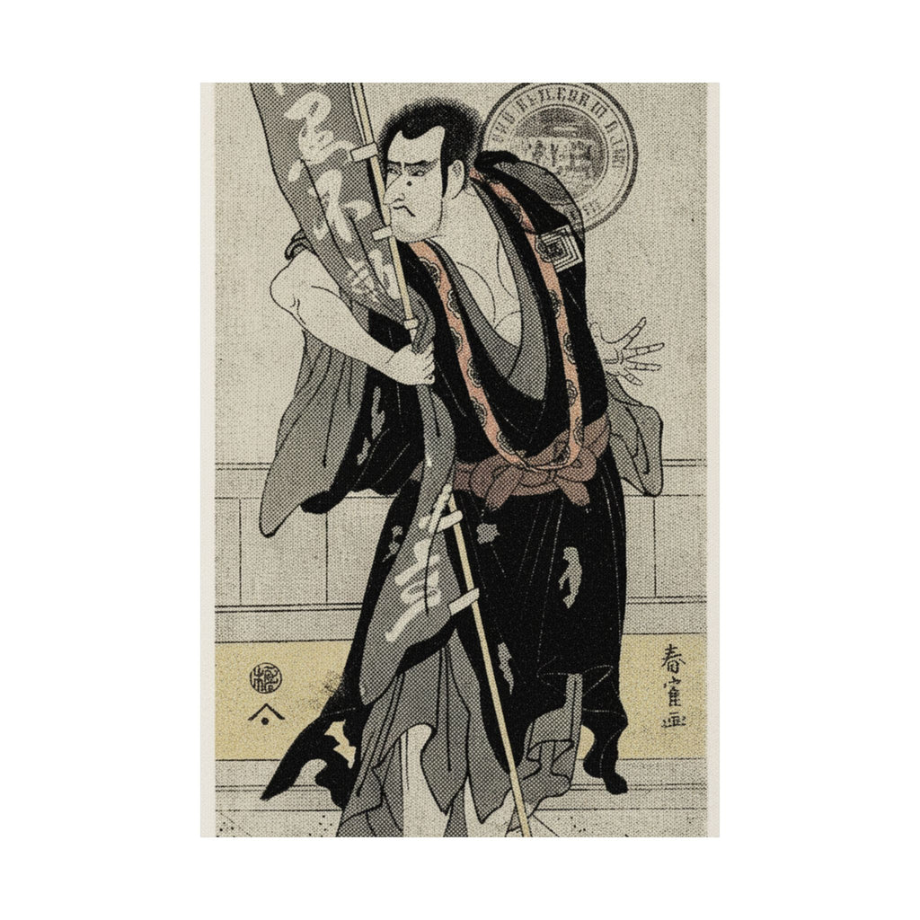 Vintage Bootleg — The 2Nd Ichikawa Komazo — Matte Poster