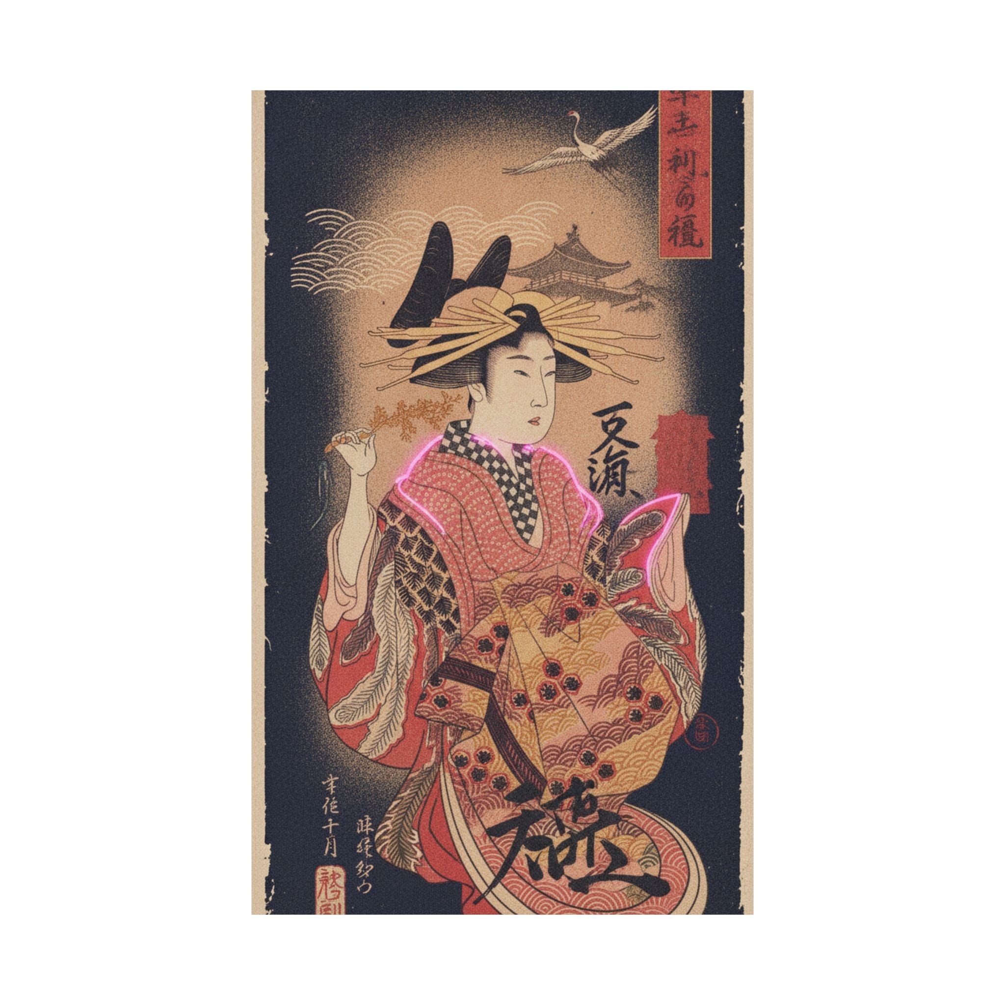 Japanese Street — Courtesan With Branch Of Seri — Matte Poster