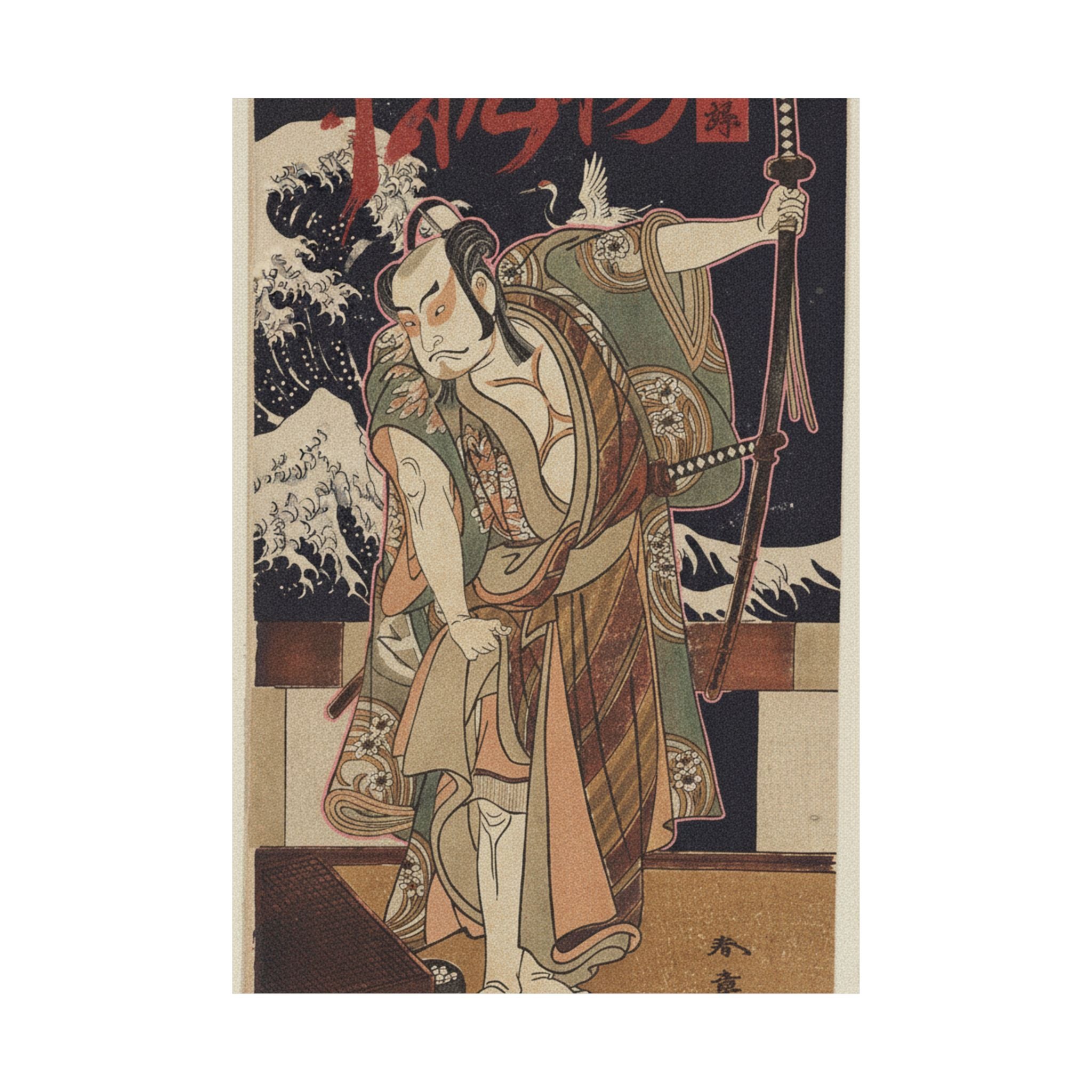 Japanese Street — The Third Otani Hiroji As A Samurai Of High Rank Standing In A Room — Matte Poster