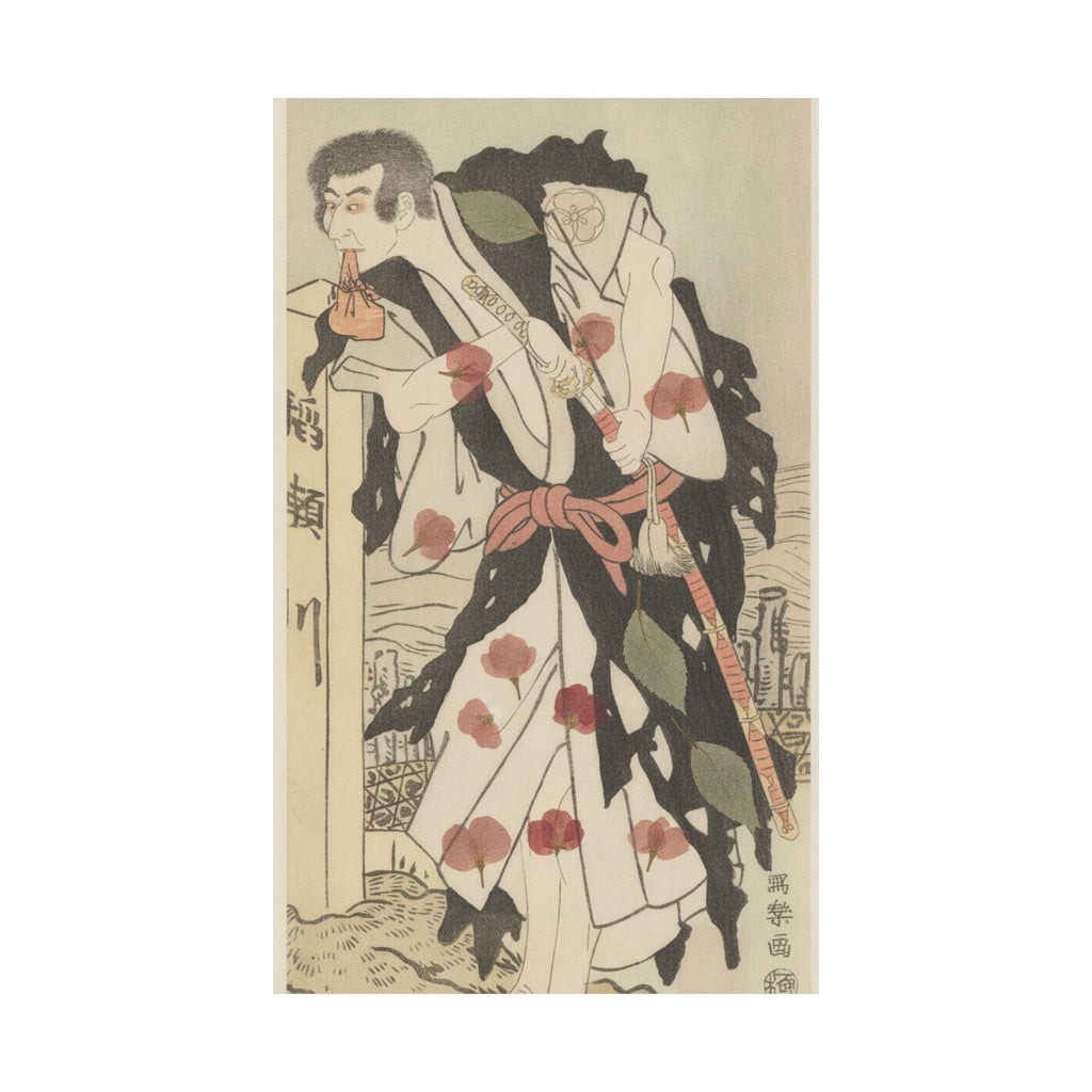 Botanical — Morita Kanya Viii As Kawachi Kanja, Disguised As Genkaibo — Matte Poster