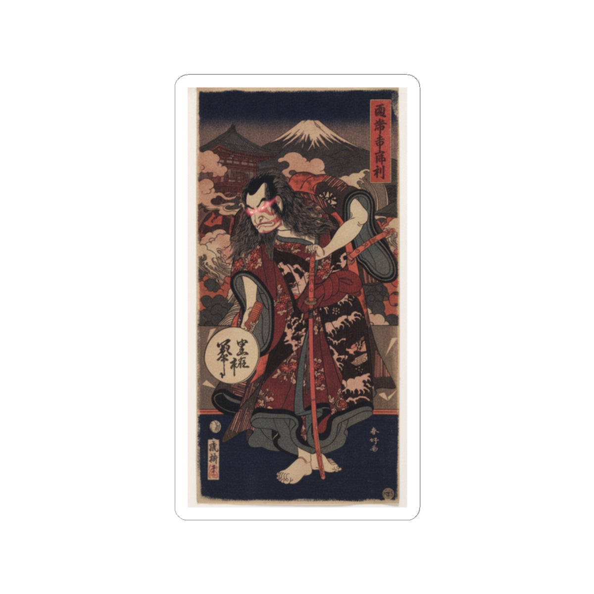 Japanese Street — The First Nakamura Nakazo As A Samurai — Kiss-Cut Sticker