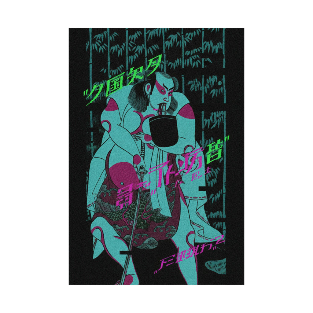 Glitch Culture — The Actor Otani Hiroji Iii, Armed With A Sword — Matte Poster
