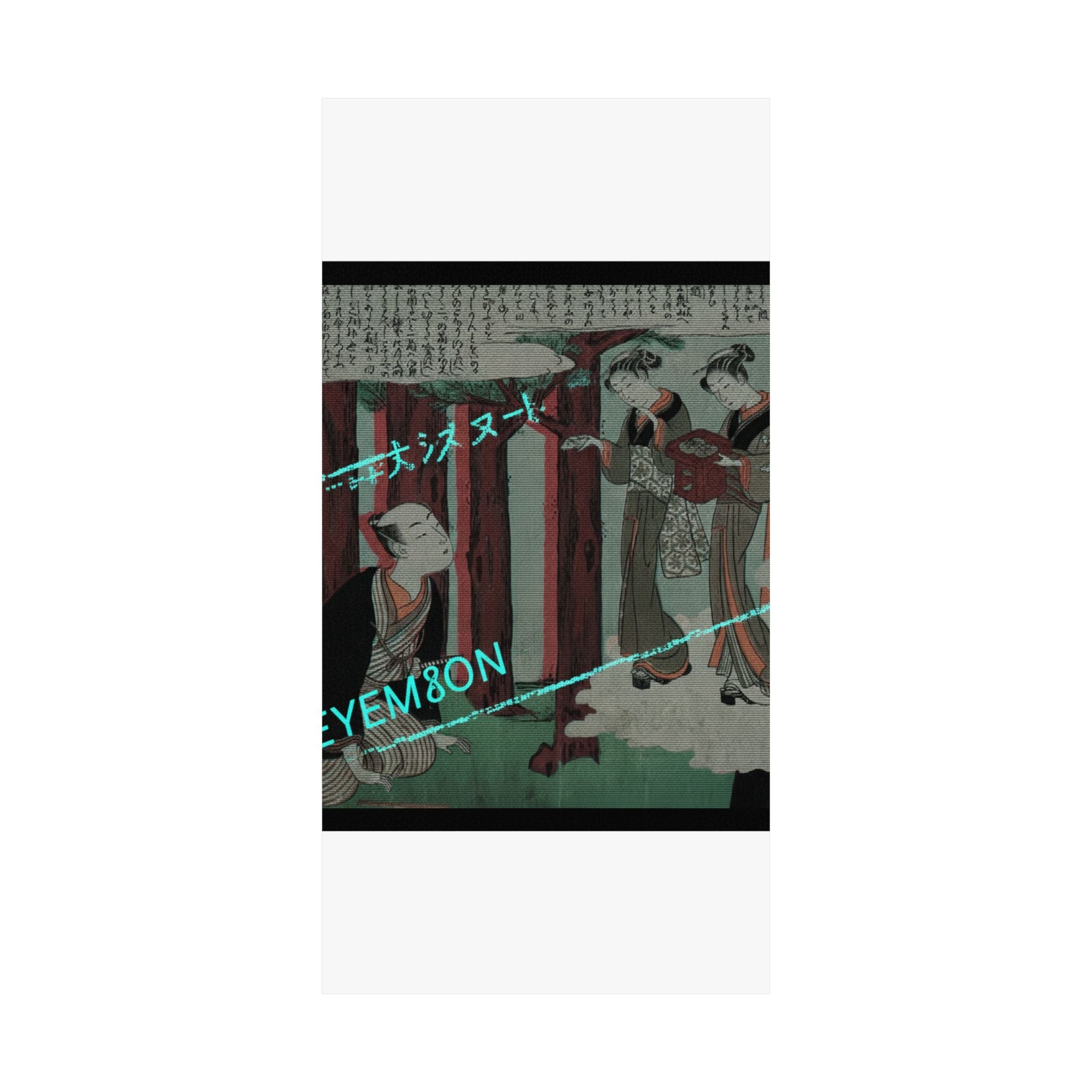 Glitch Culture — First Leaf Of The Shunga; The Delightful Love Adventures Of Maneyemon — Matte Poster