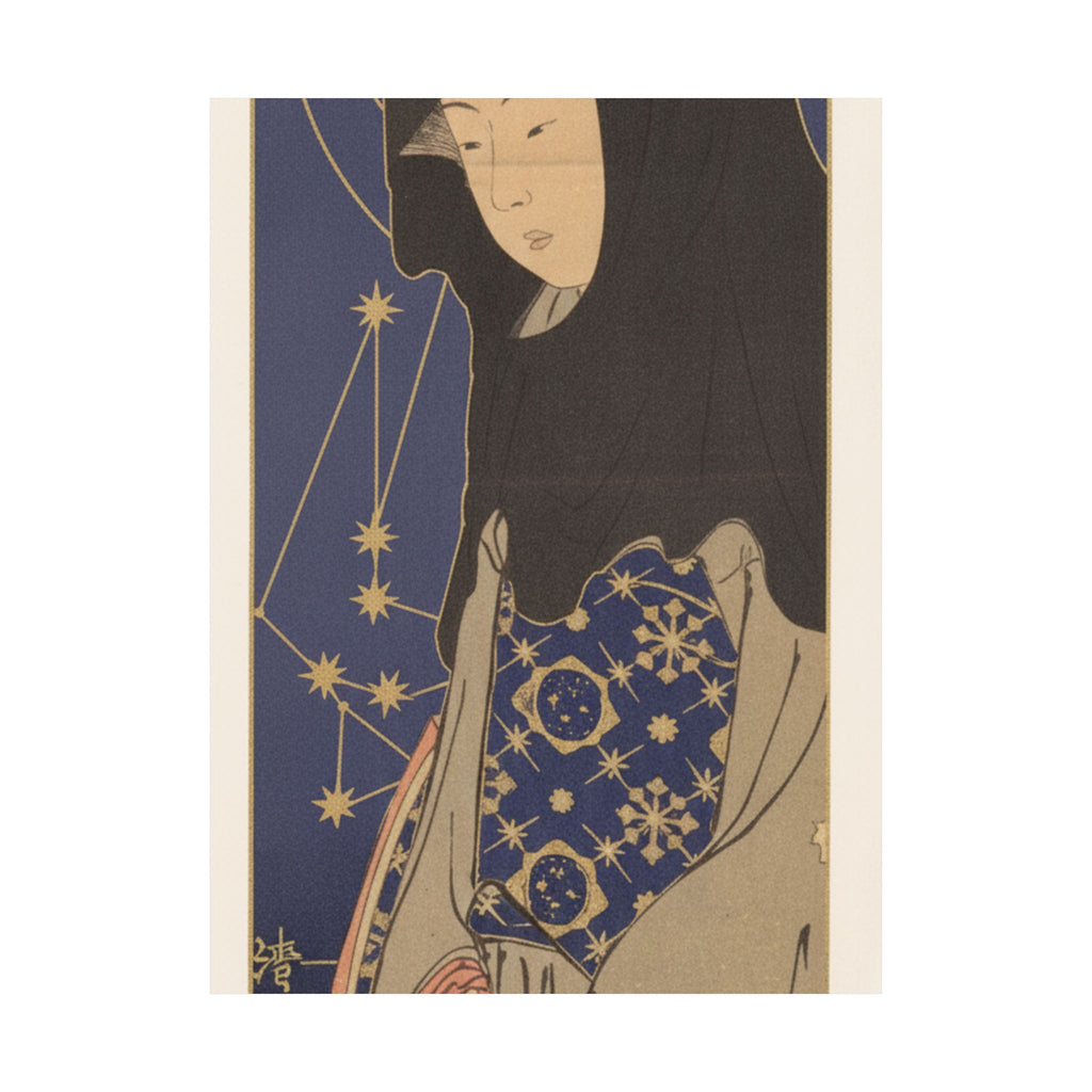 Celestial — A Young Woman With A Black Hood — Matte Poster