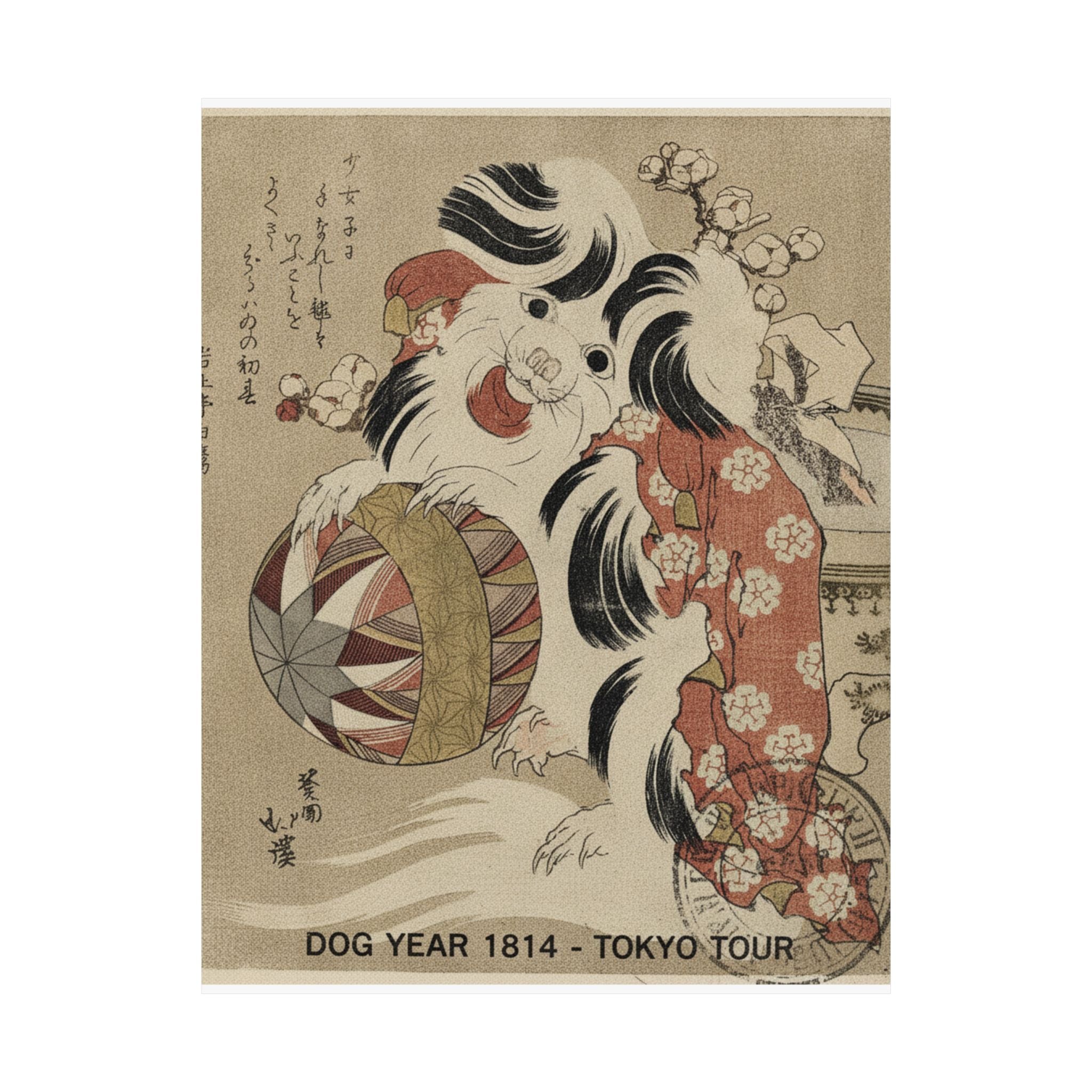 Vintage Bootleg — Surimono Calendar For The Dog Year, 1814 — Matte Poster