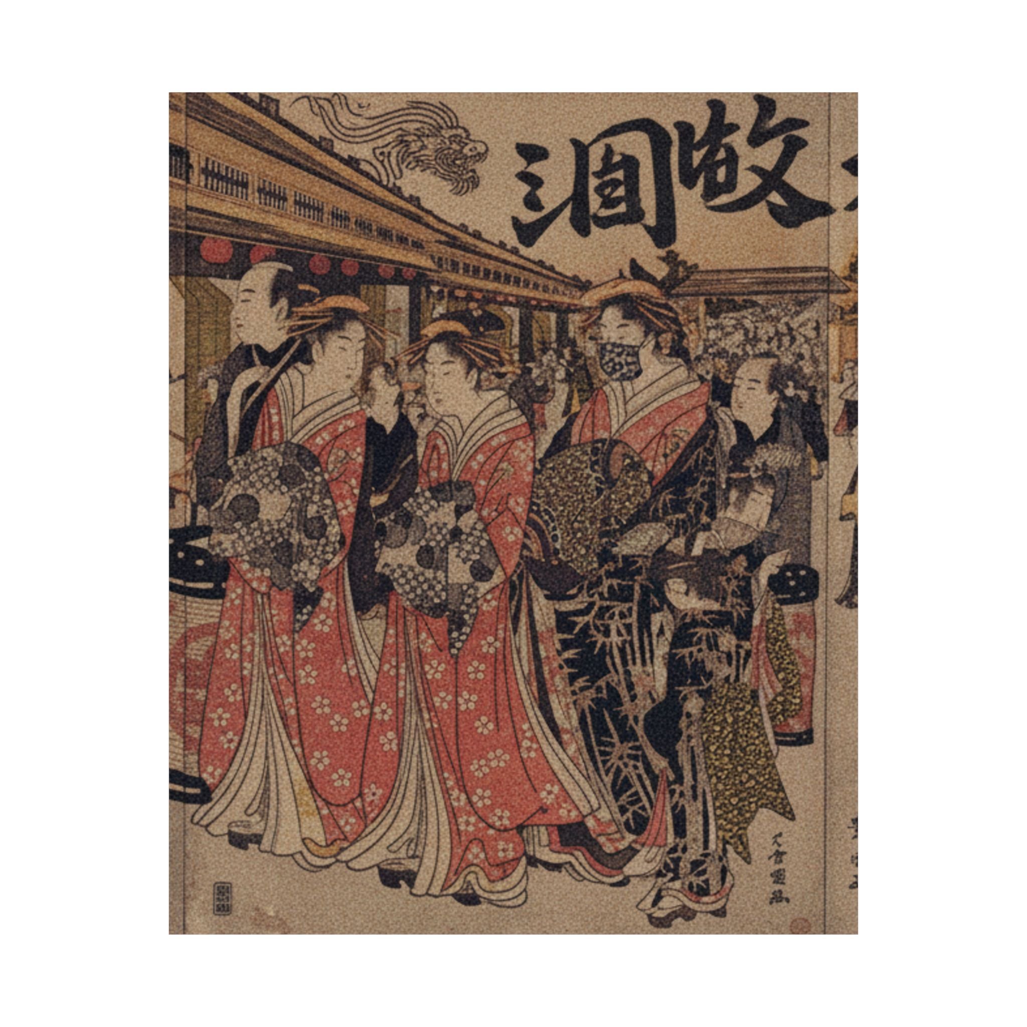Japanese Street — Courtesans Promenading On The Nakanochō In Yoshiwara — Matte Poster