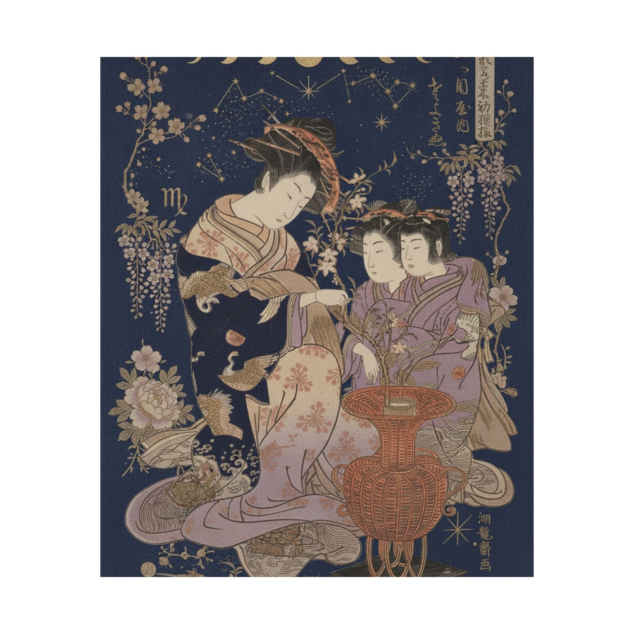 Celestial — The Courtesan Sayoginu Of The Yotsumeya Brothel, From The Series “A Pattern Book — Matte Poster