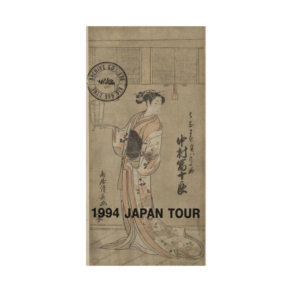 Vintage Bootleg — The Actor Nakamura Tomijuro In The Role Of Sayohime Disguised As Hanamasu — Matte Poster