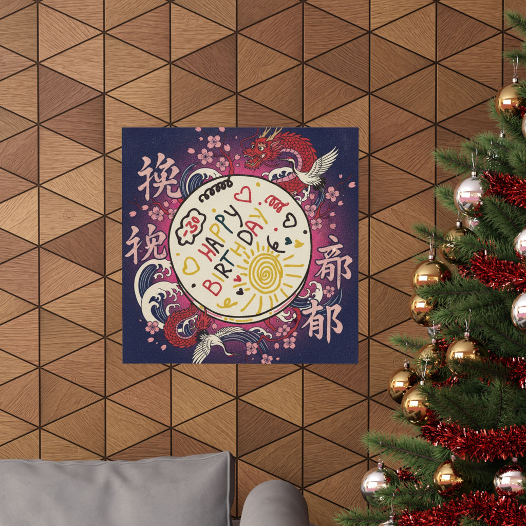 Japanese Street — Cake — Matte Poster