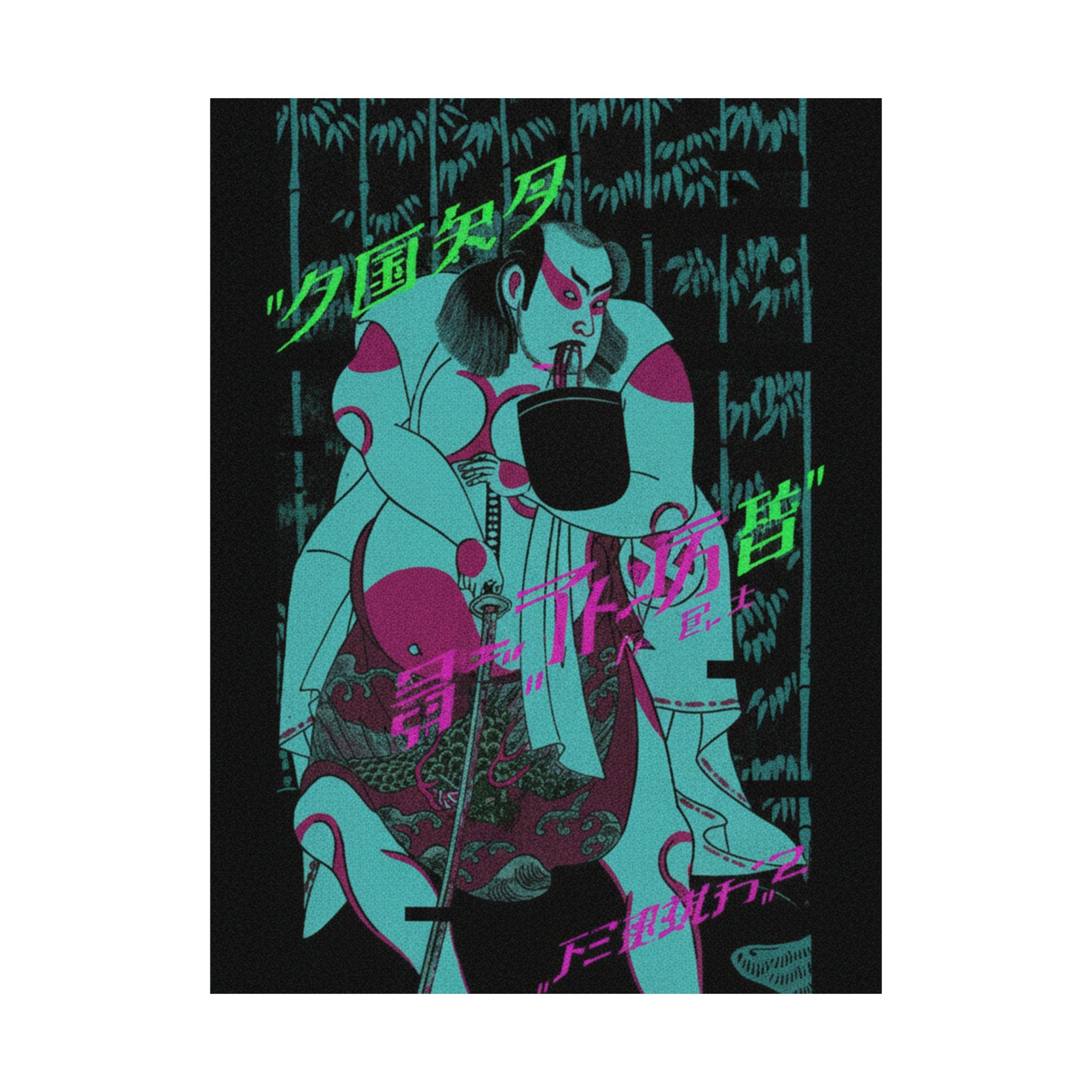 Glitch Culture — The Actor Otani Hiroji Iii, Armed With A Sword — Matte Poster