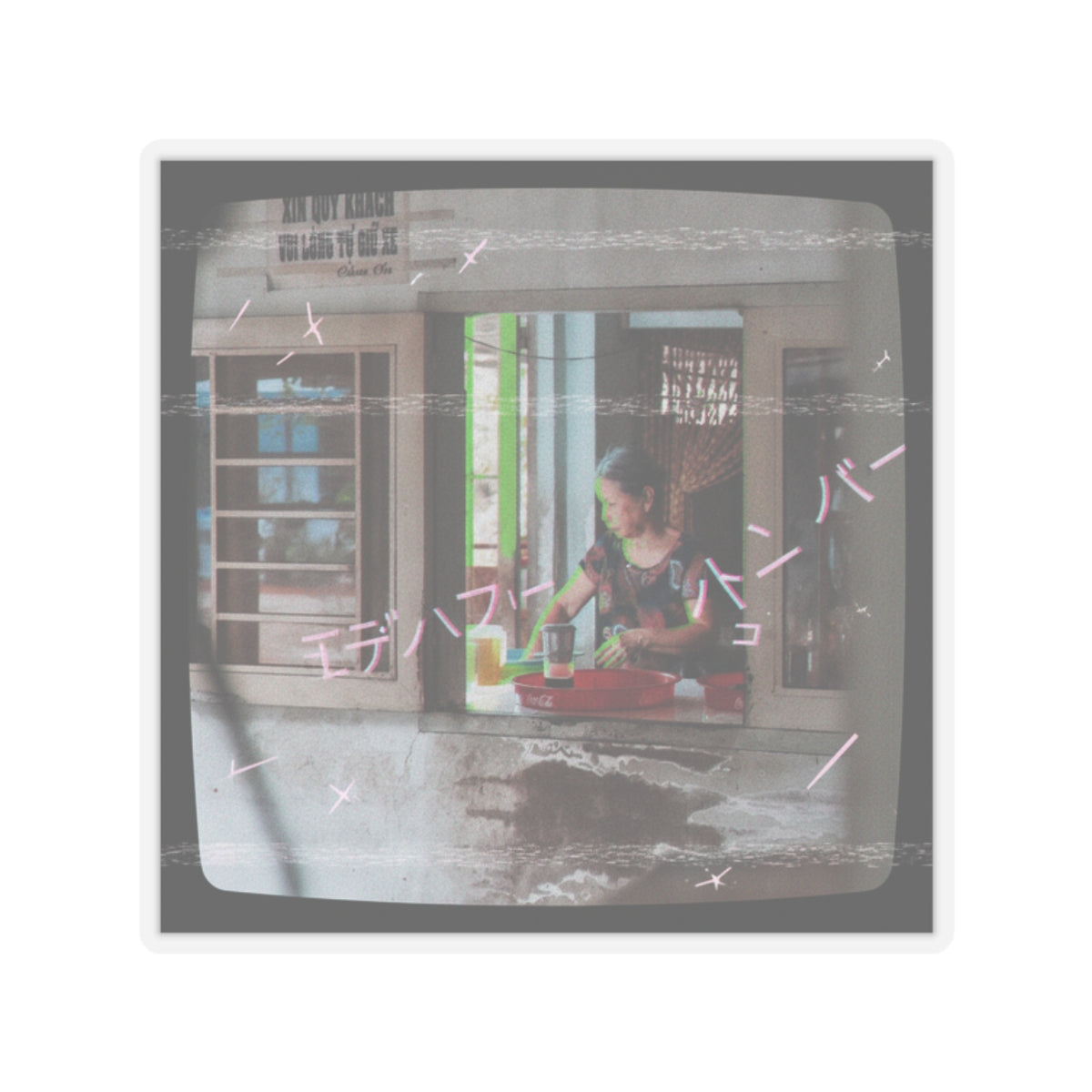 Glitch Culture — Person — Kiss-Cut Sticker