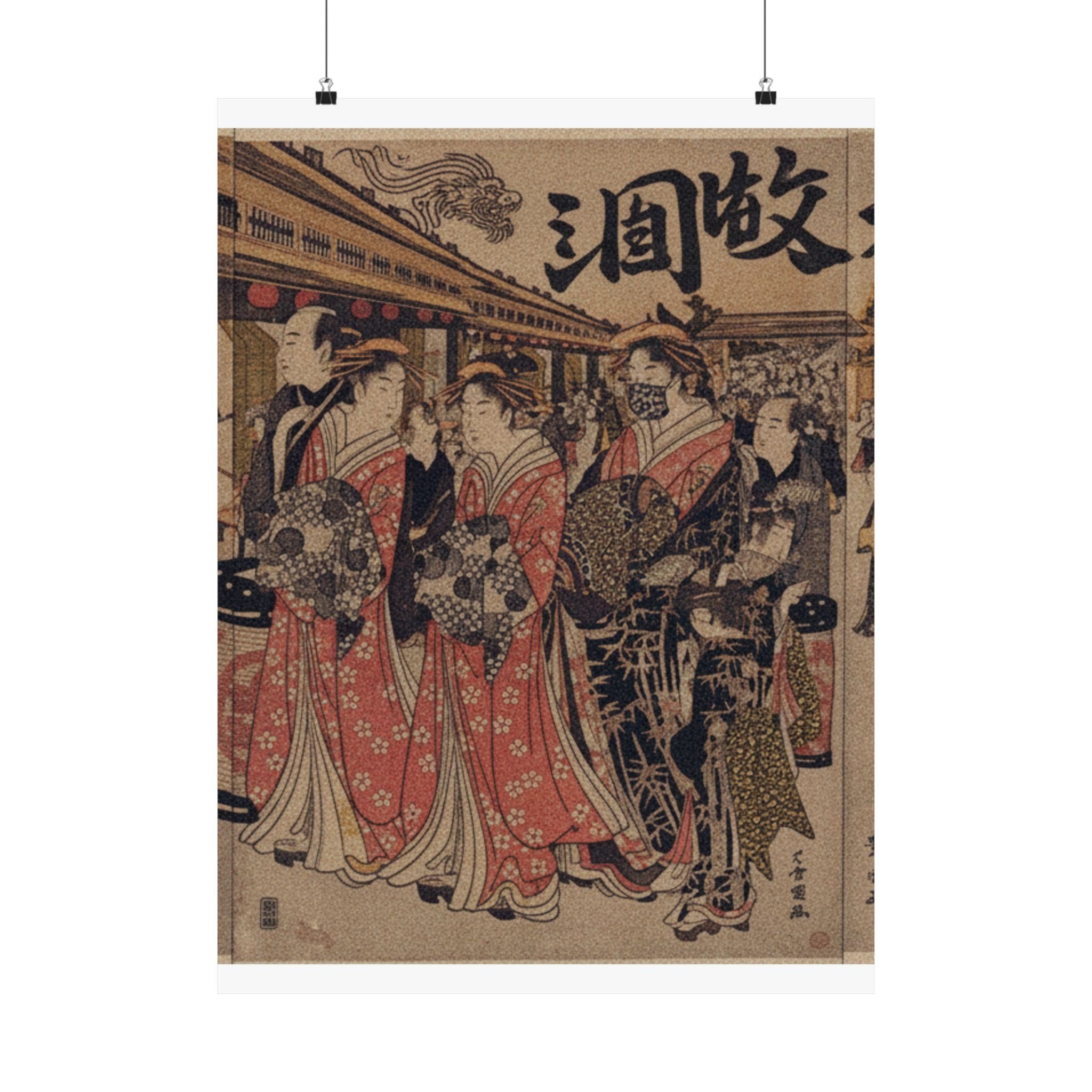 Japanese Street — Courtesans Promenading On The Nakanochō In Yoshiwara — Matte Poster