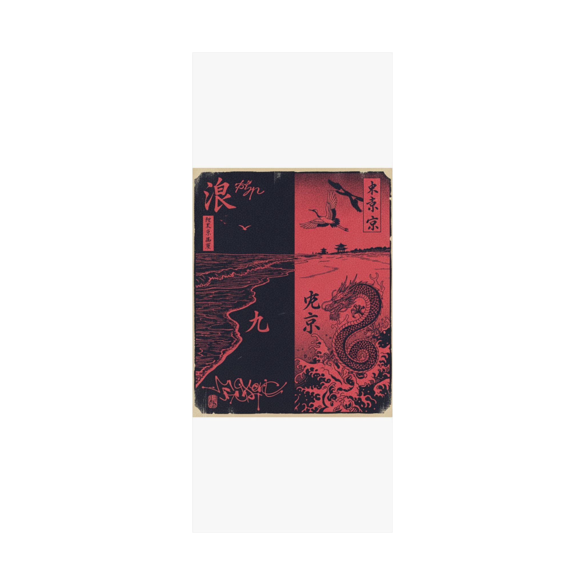 Japanese Street — Beach — Matte Poster