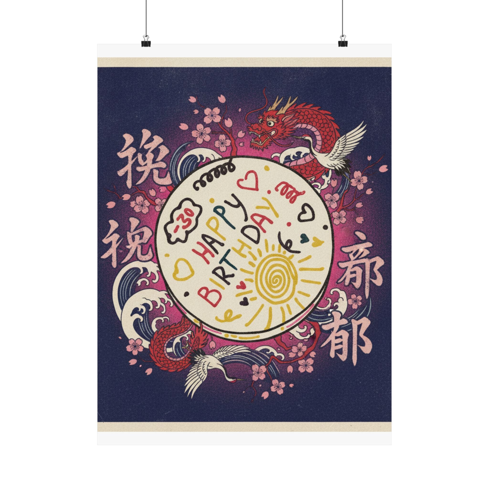 Japanese Street — Cake — Matte Poster
