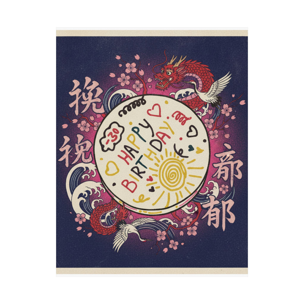 Japanese Street — Cake — Matte Poster