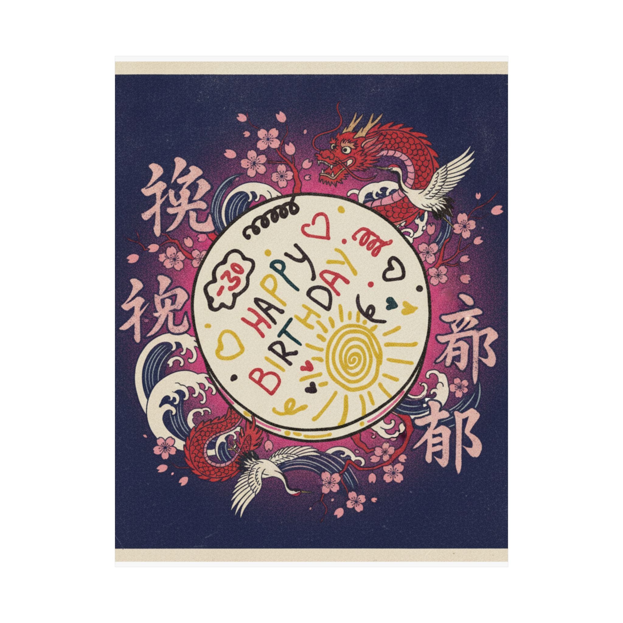 Japanese Street — Cake — Matte Poster