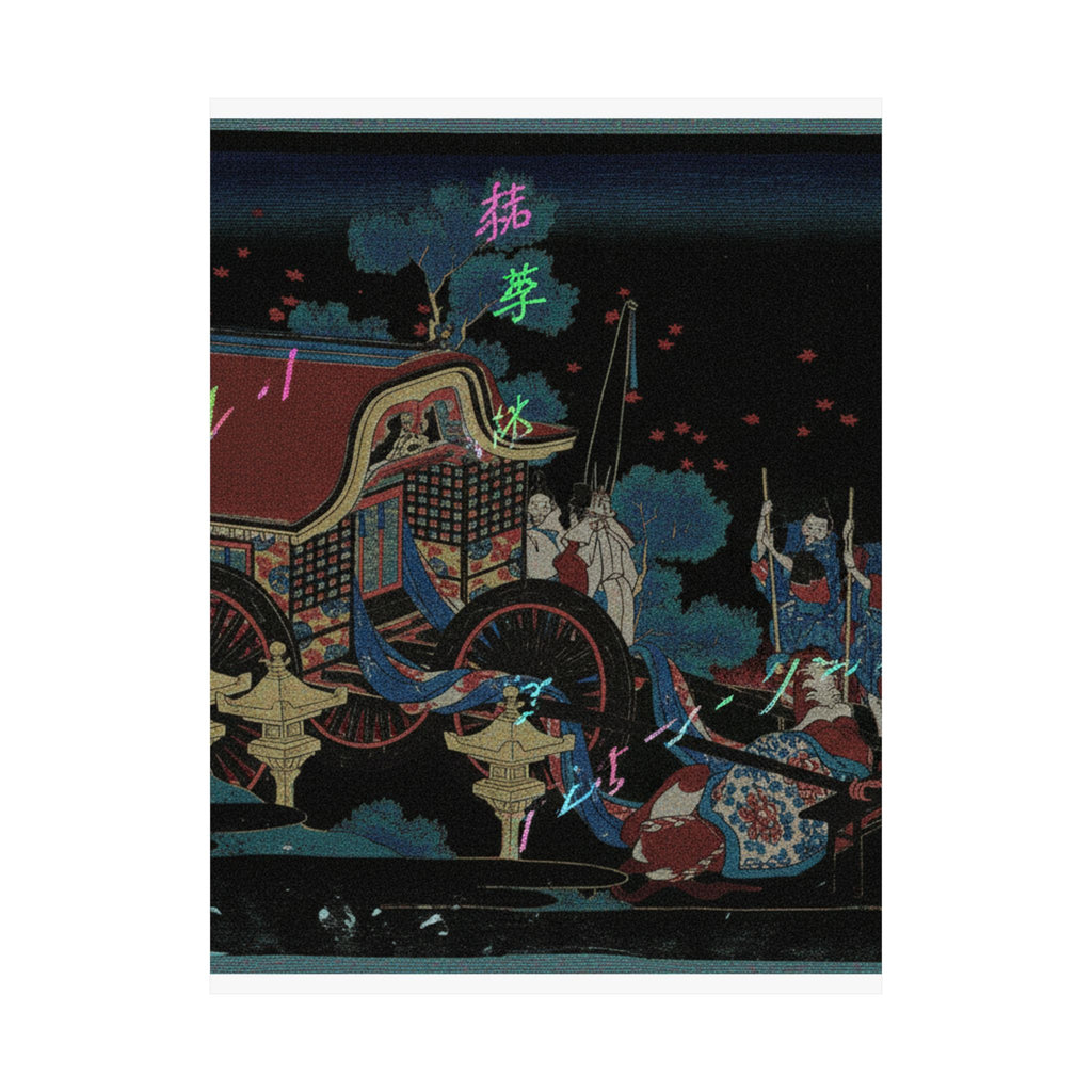 Glitch Culture — Poem By Kanke (Sugawara Michizane), From The Series One Hundred Poems Explained  — Matte Poster
