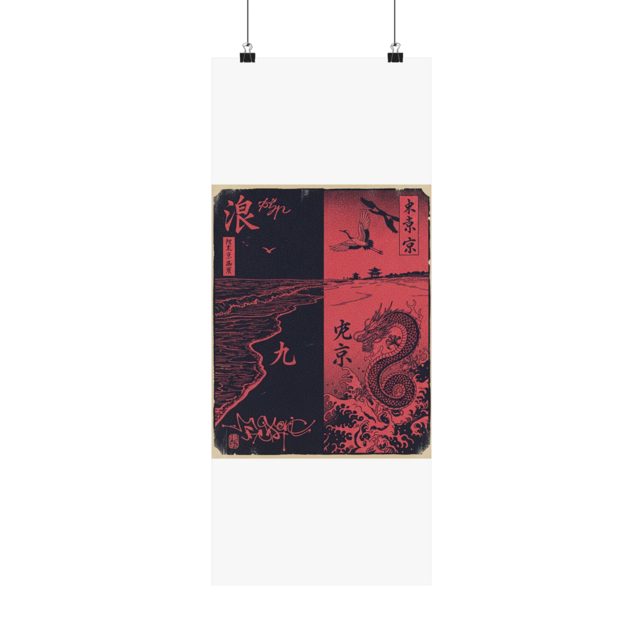 Japanese Street — Beach — Matte Poster