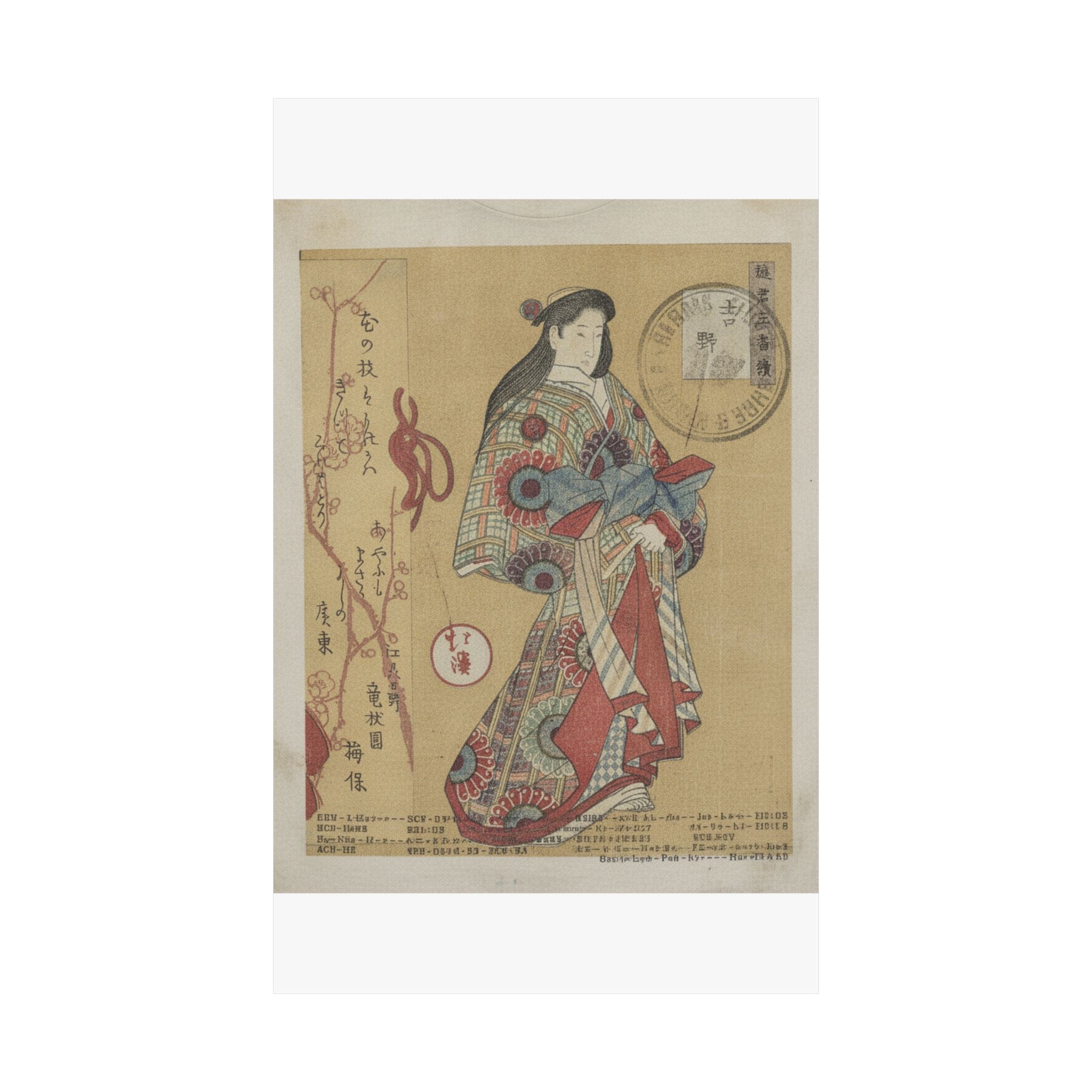 Vintage Bootleg — Figure Of A Woman — Matte Poster