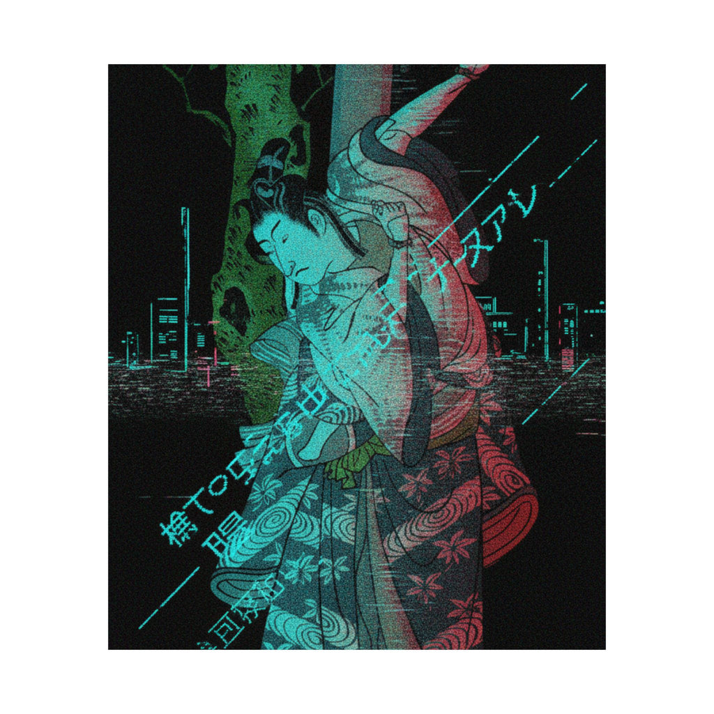 Glitch Culture — Portrait Of An Actor — Matte Poster