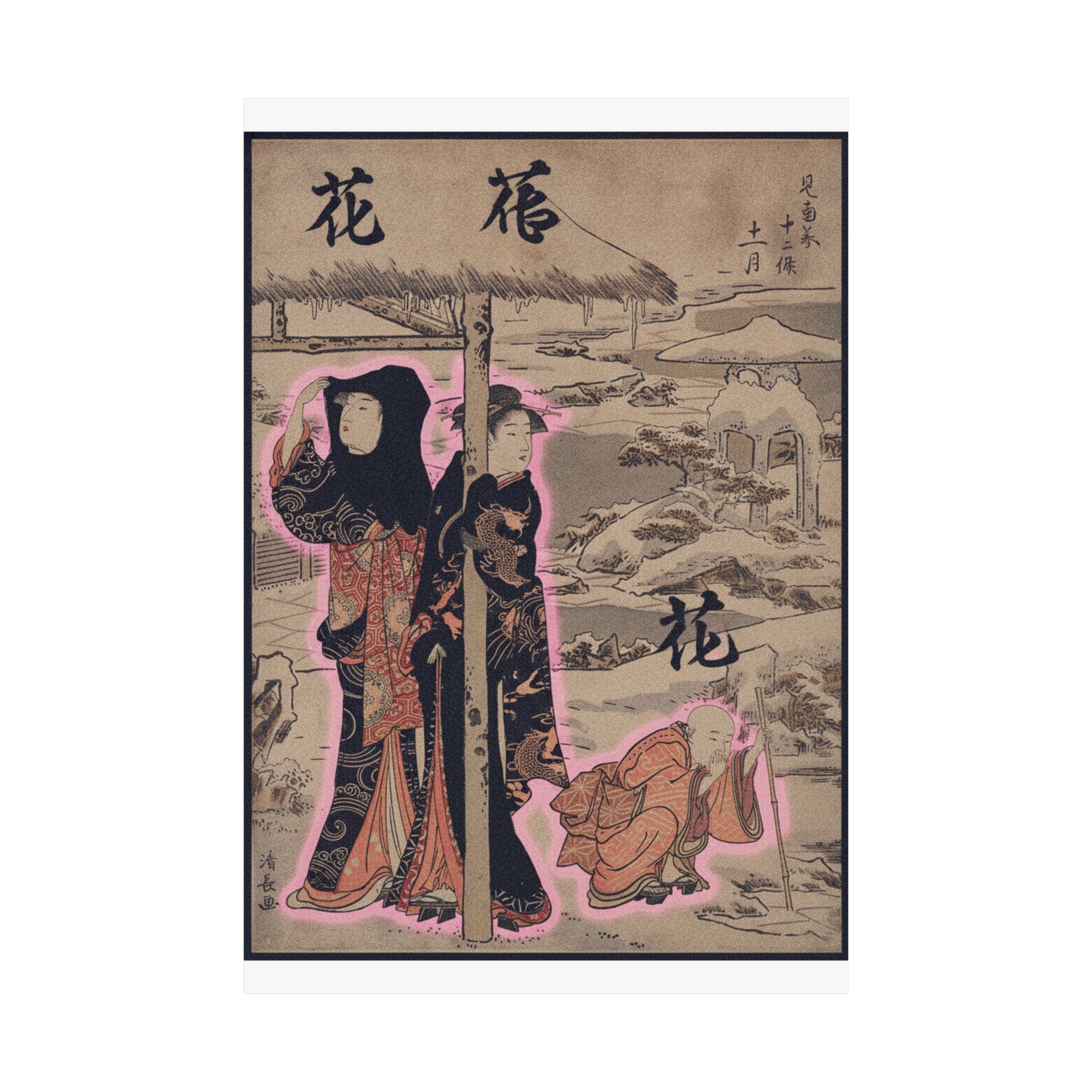 Japanese Street — A Day In Winter; Two Ladies And A Child In A Garden — Matte Poster
