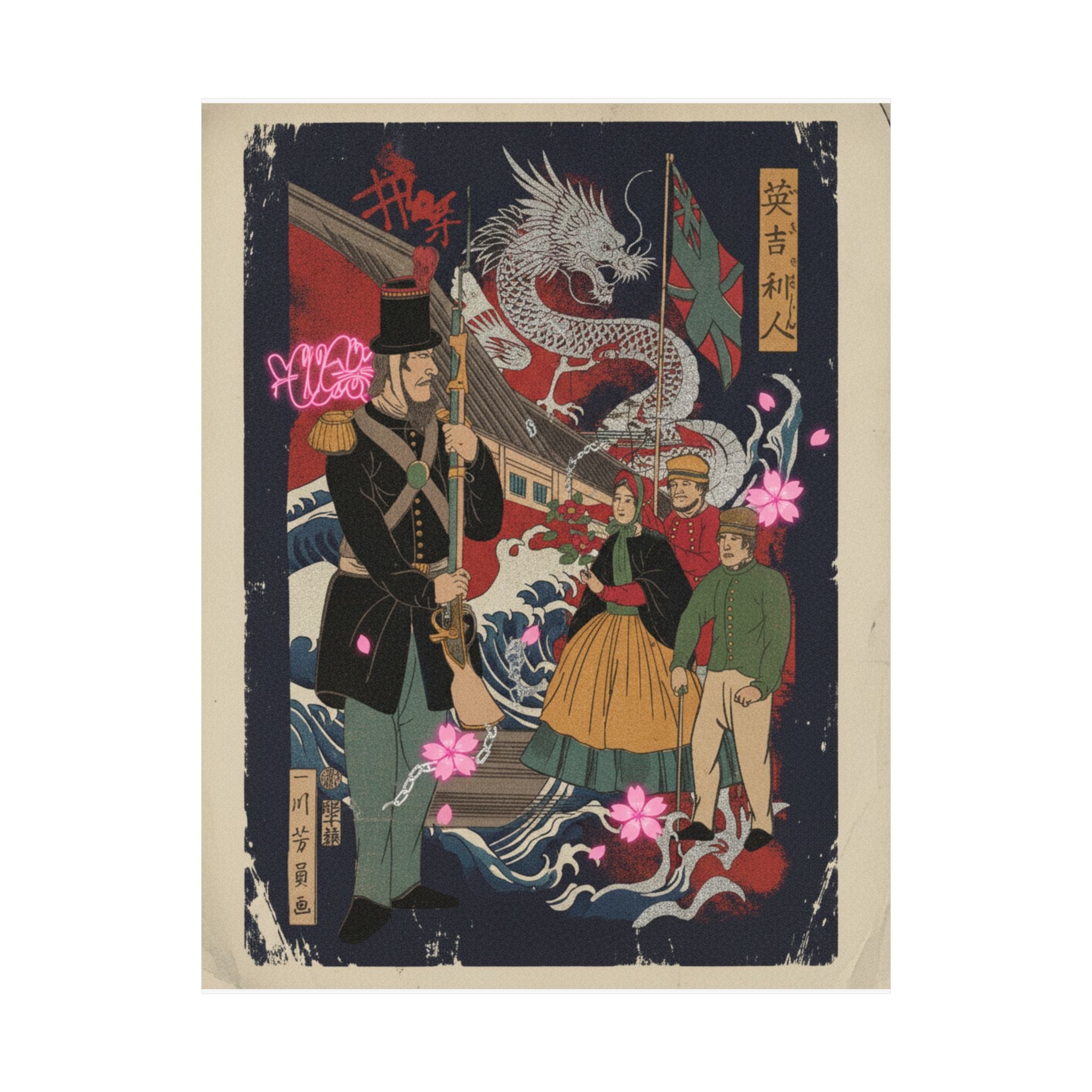 Japanese Street — Englishmen — Matte Poster